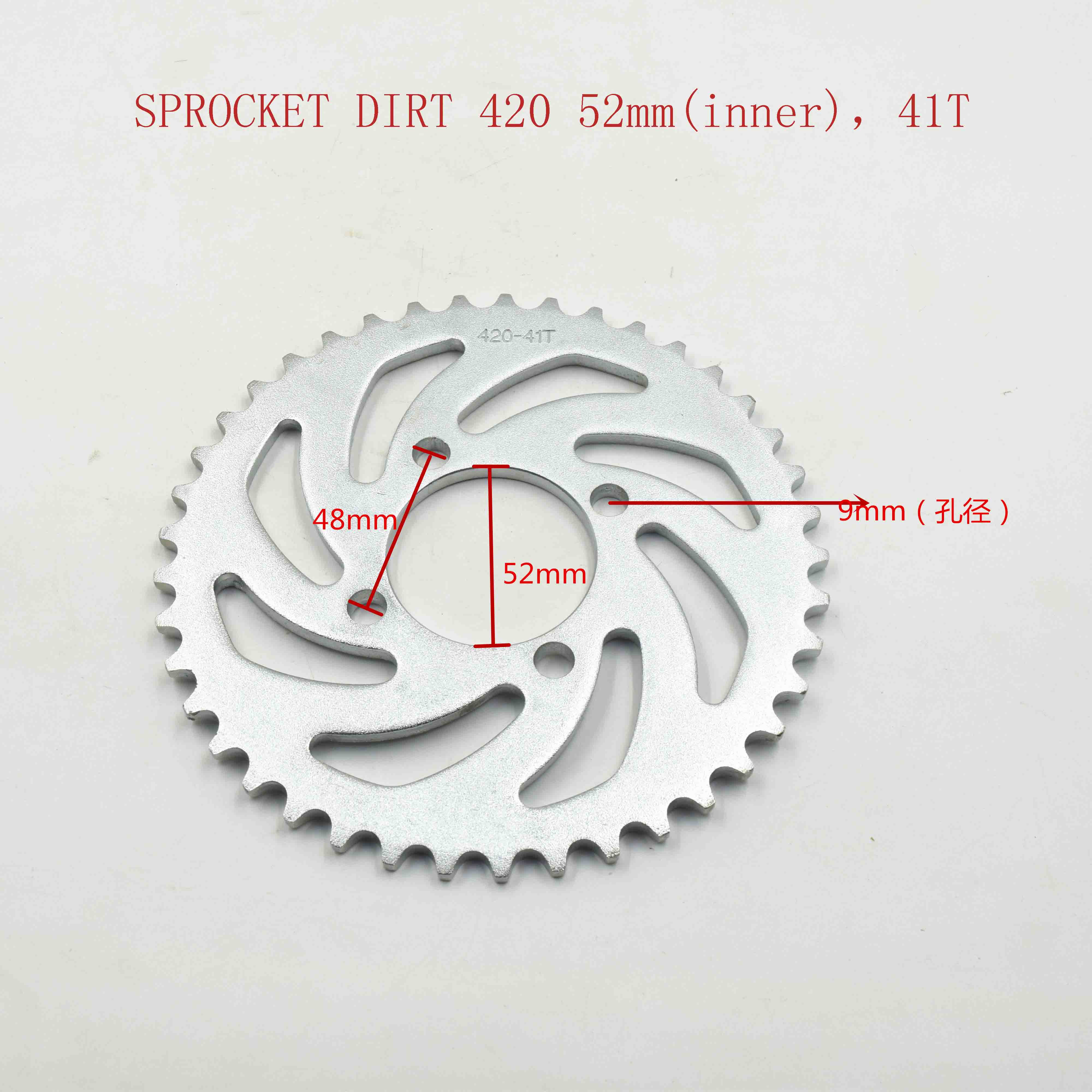 SPROCKET DIRT 420 52mm(inner)，41T 