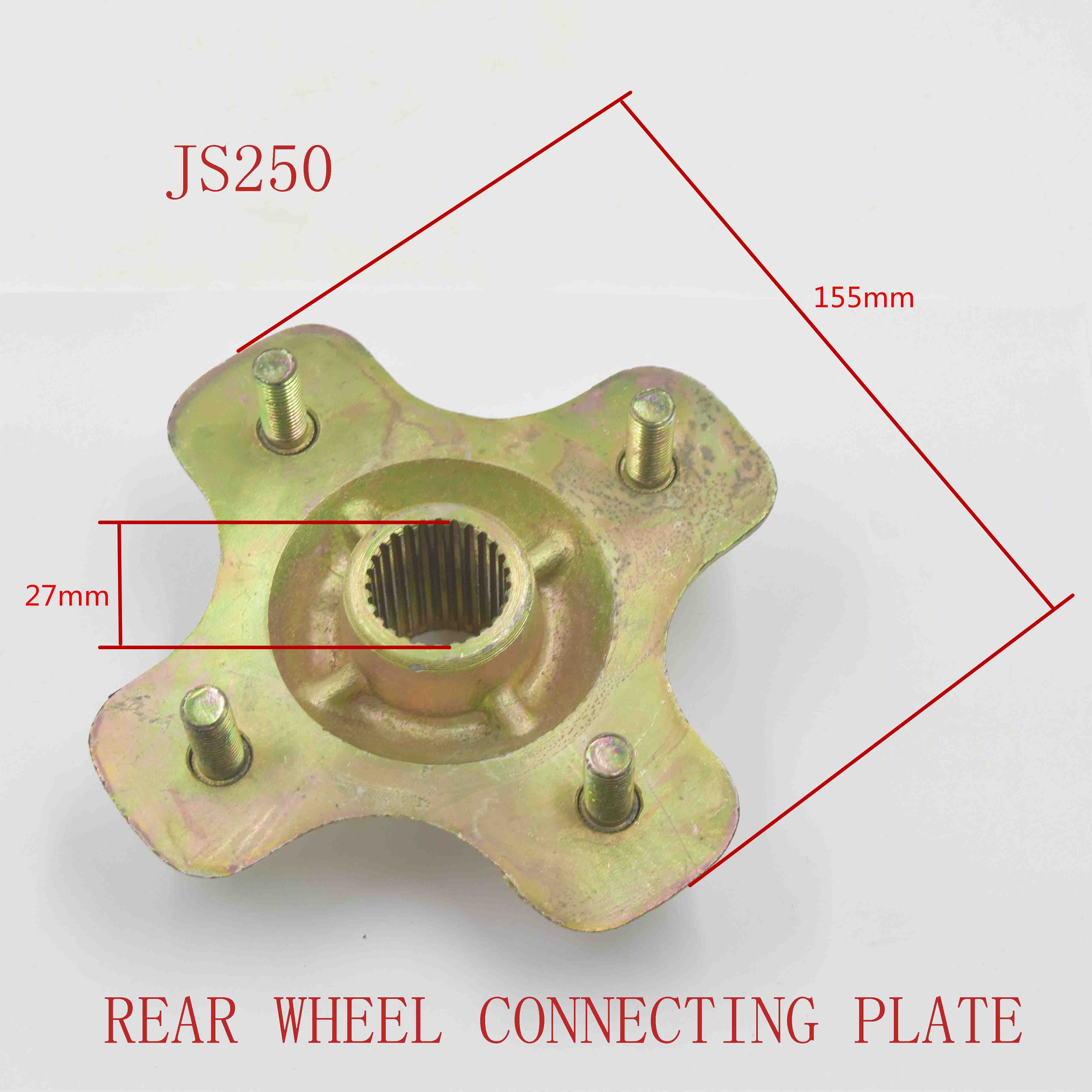 REAR WHEEL CONNECTING PLATE JS250 