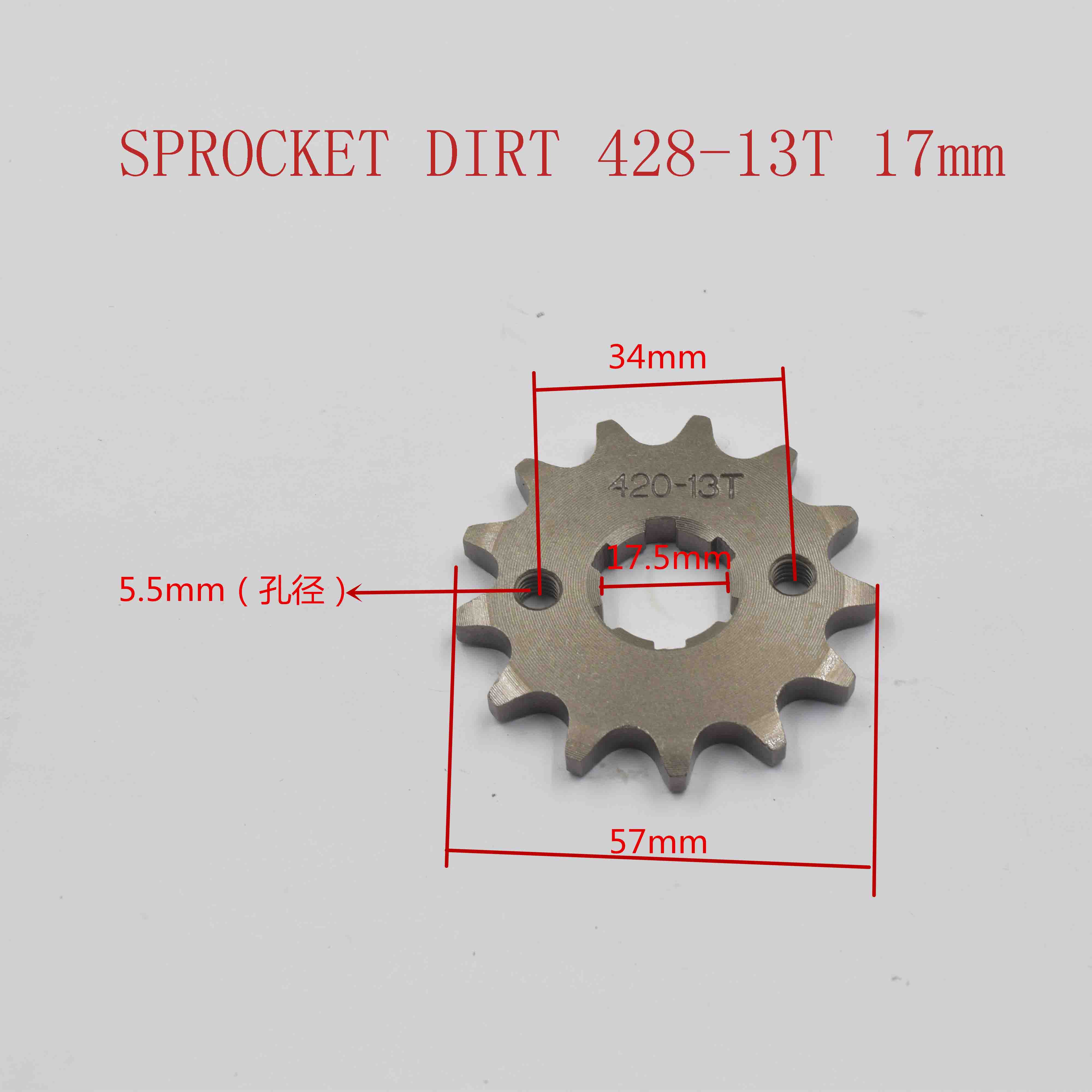 SPROCKET DIRT 428-13T 17mm 