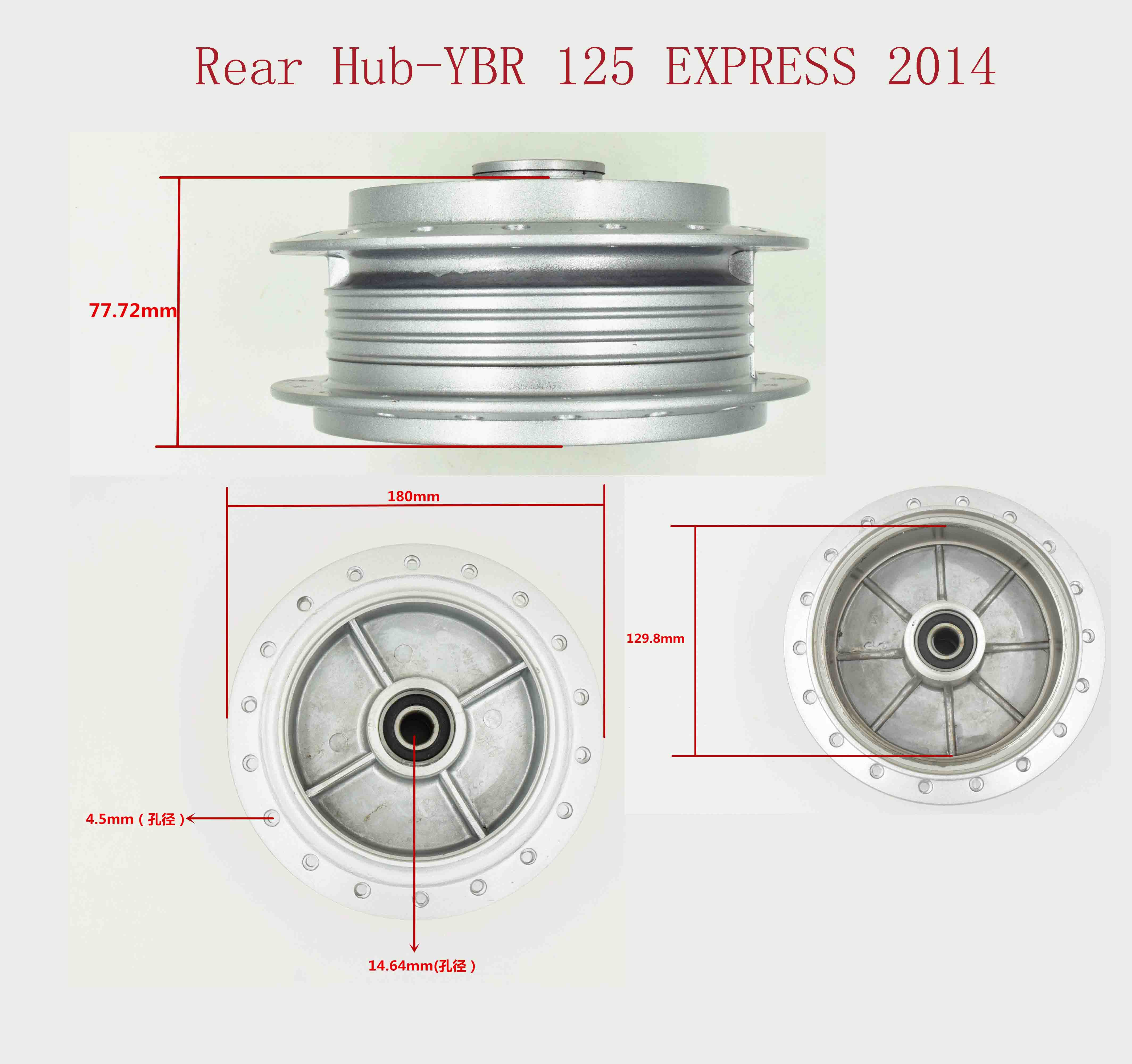 Rear Hub-YBR 125 EXPRESS 2014 