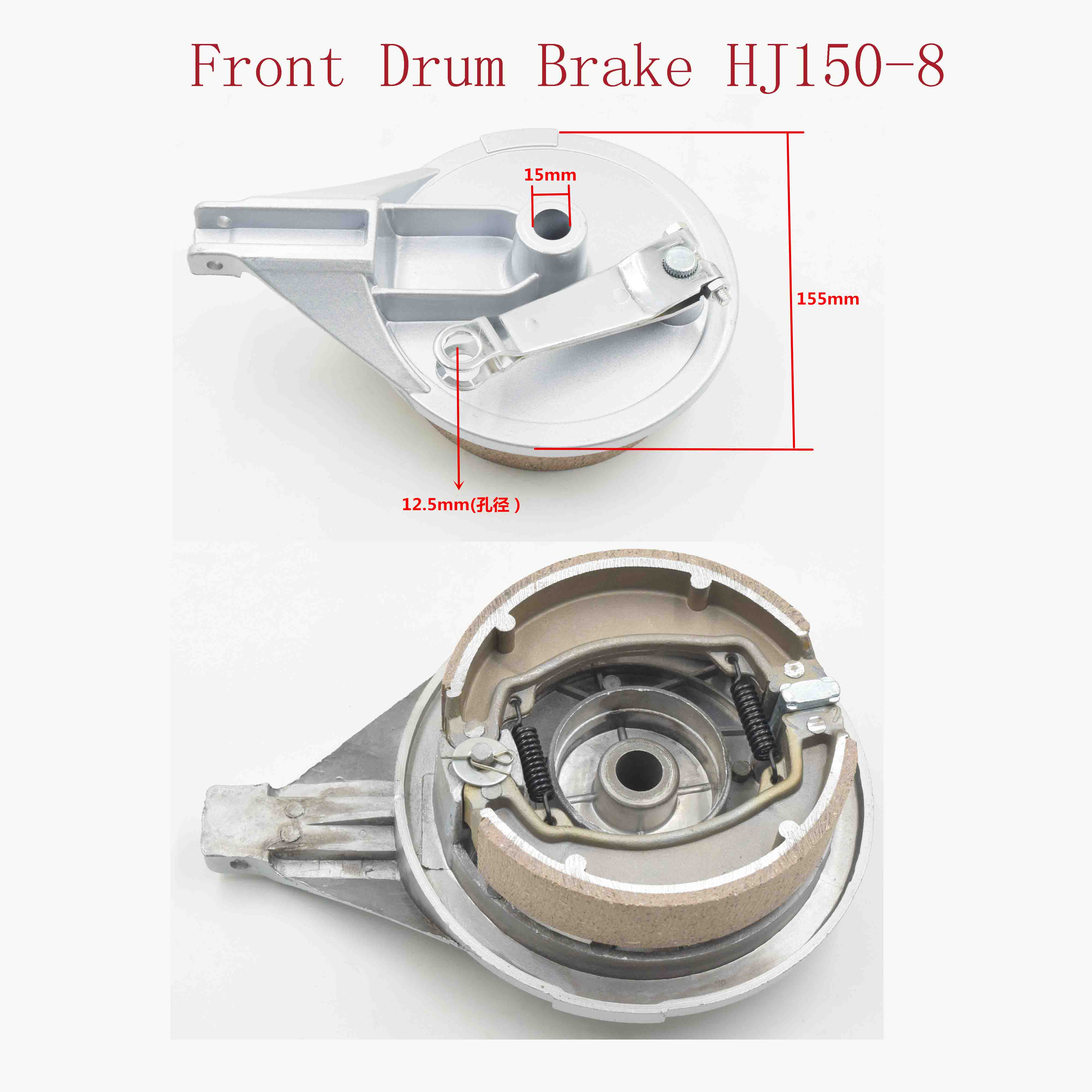 Front Drum Brake HJ150-8 