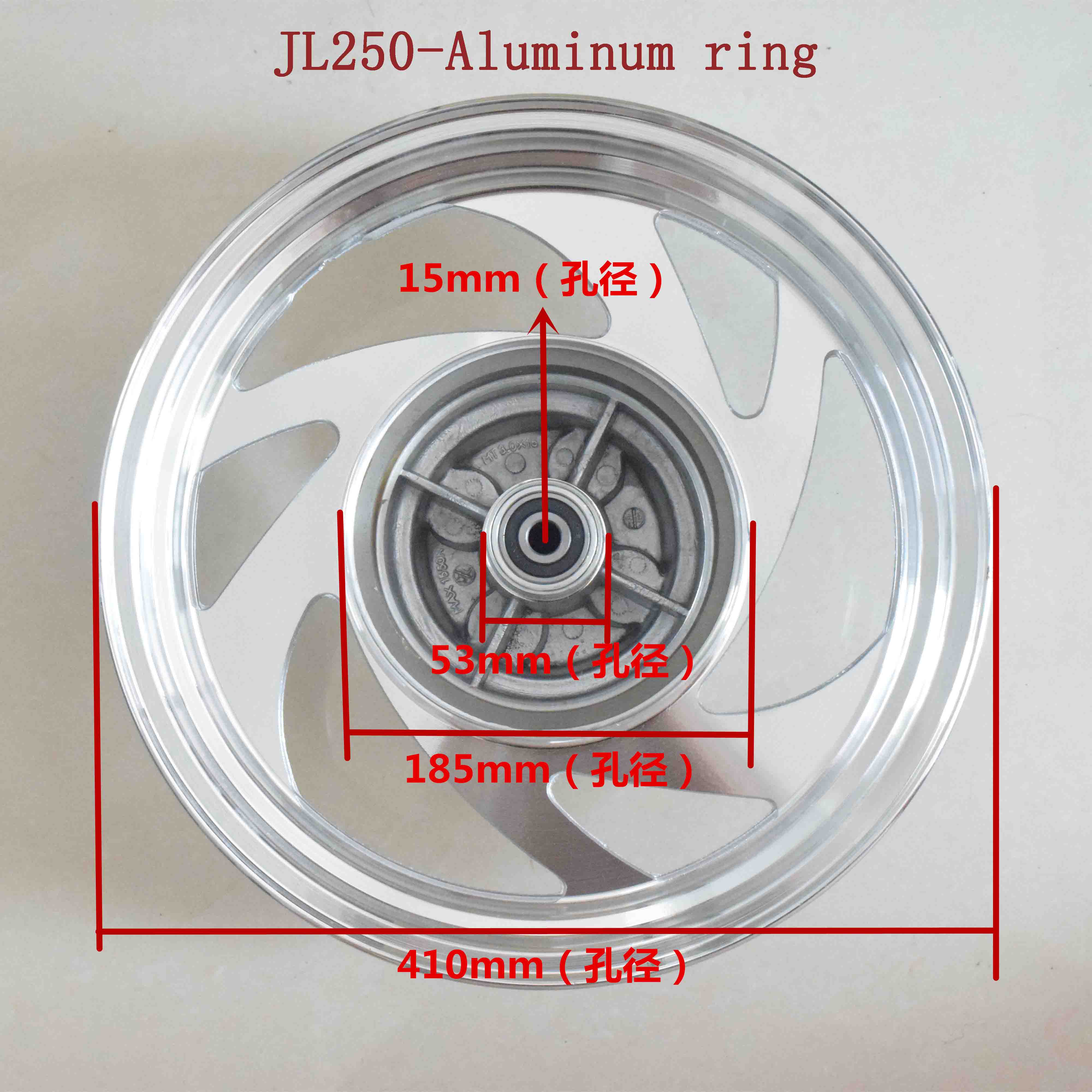 JL250-Aluminum 