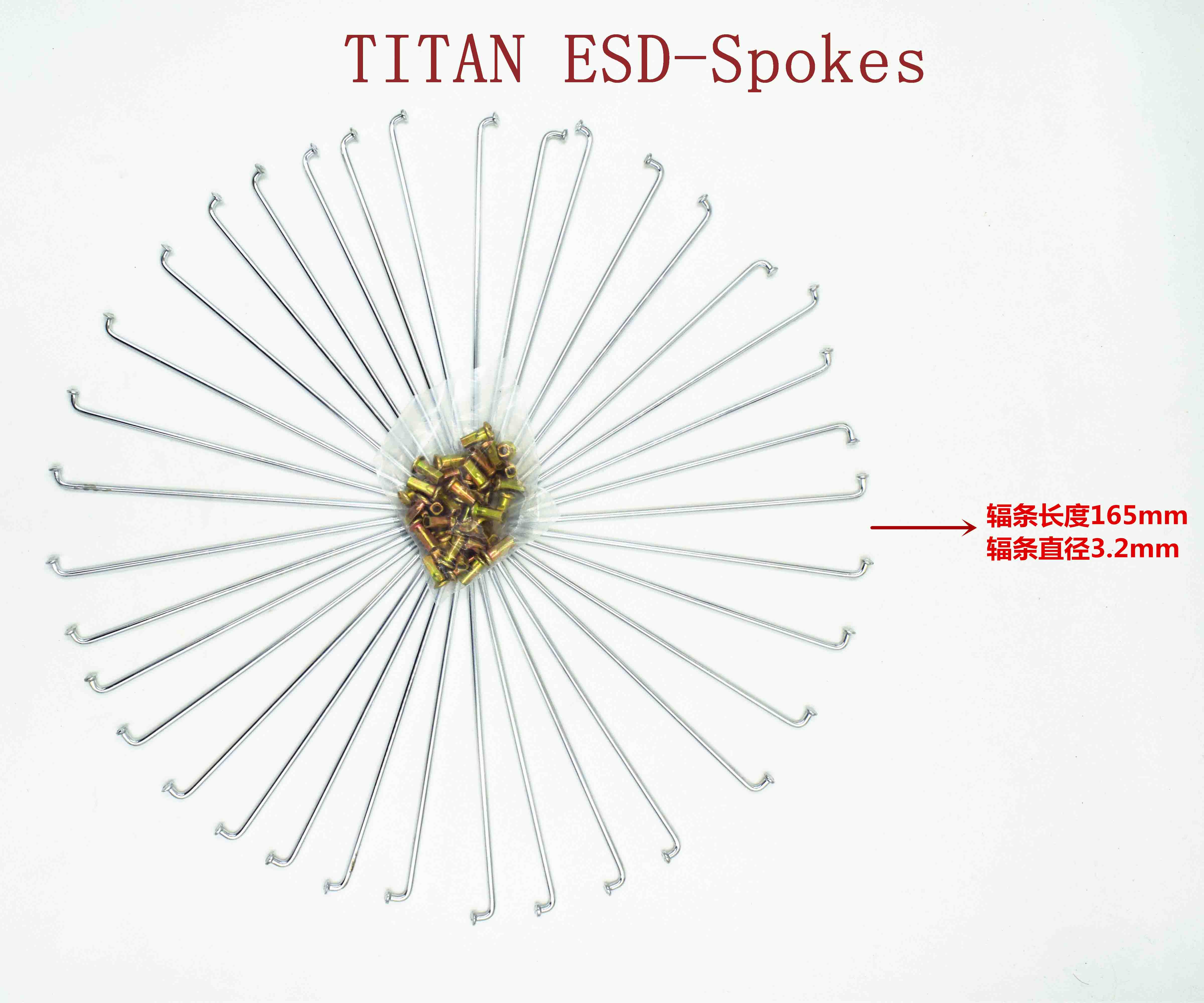TITAN -Spokes 
