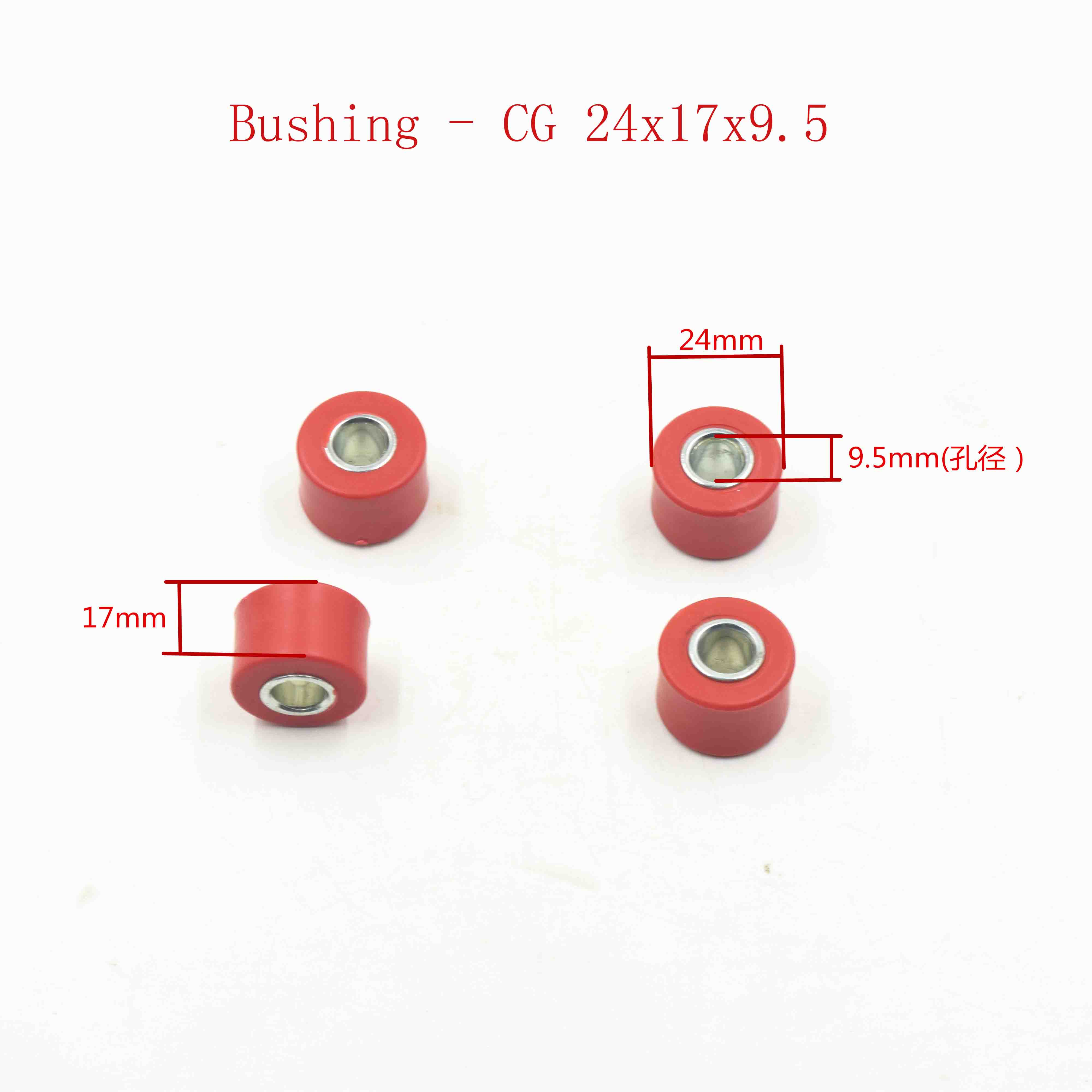 Bushing - CG 24x17x9.5 