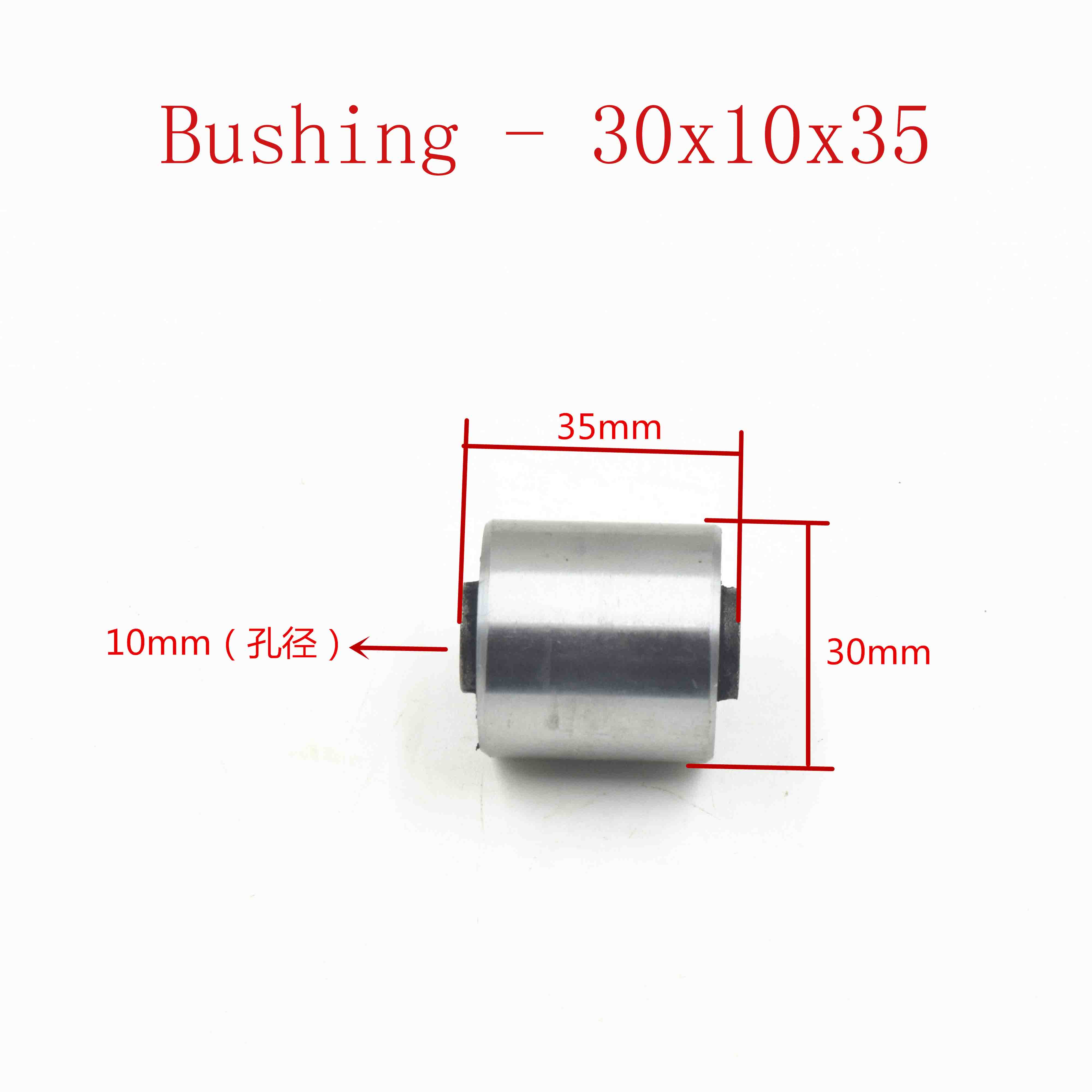 Bushing - 30x10x35 
