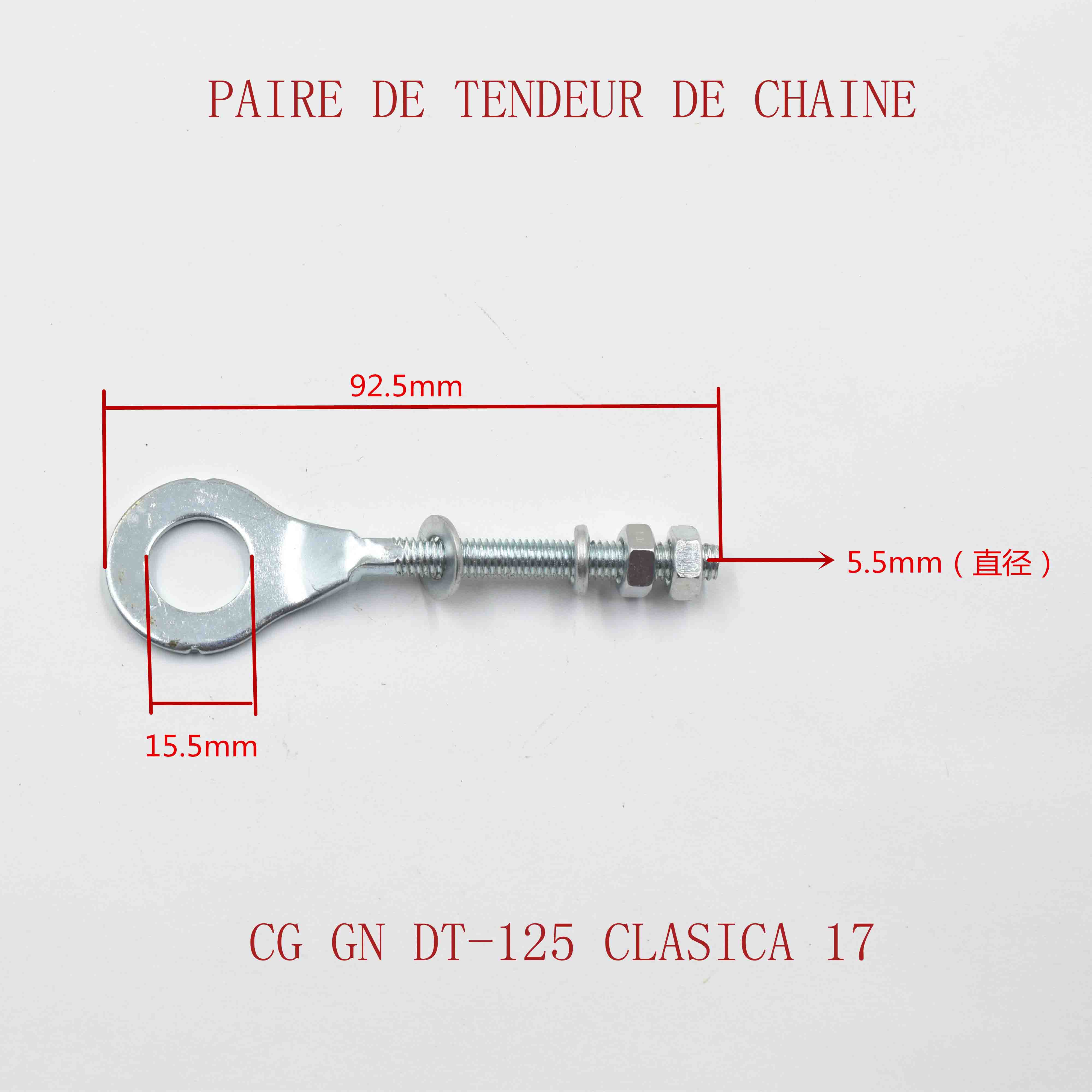 PAIRE DE TENDEUR DE CHAINE CG GN DT-125 CLASICA 17 