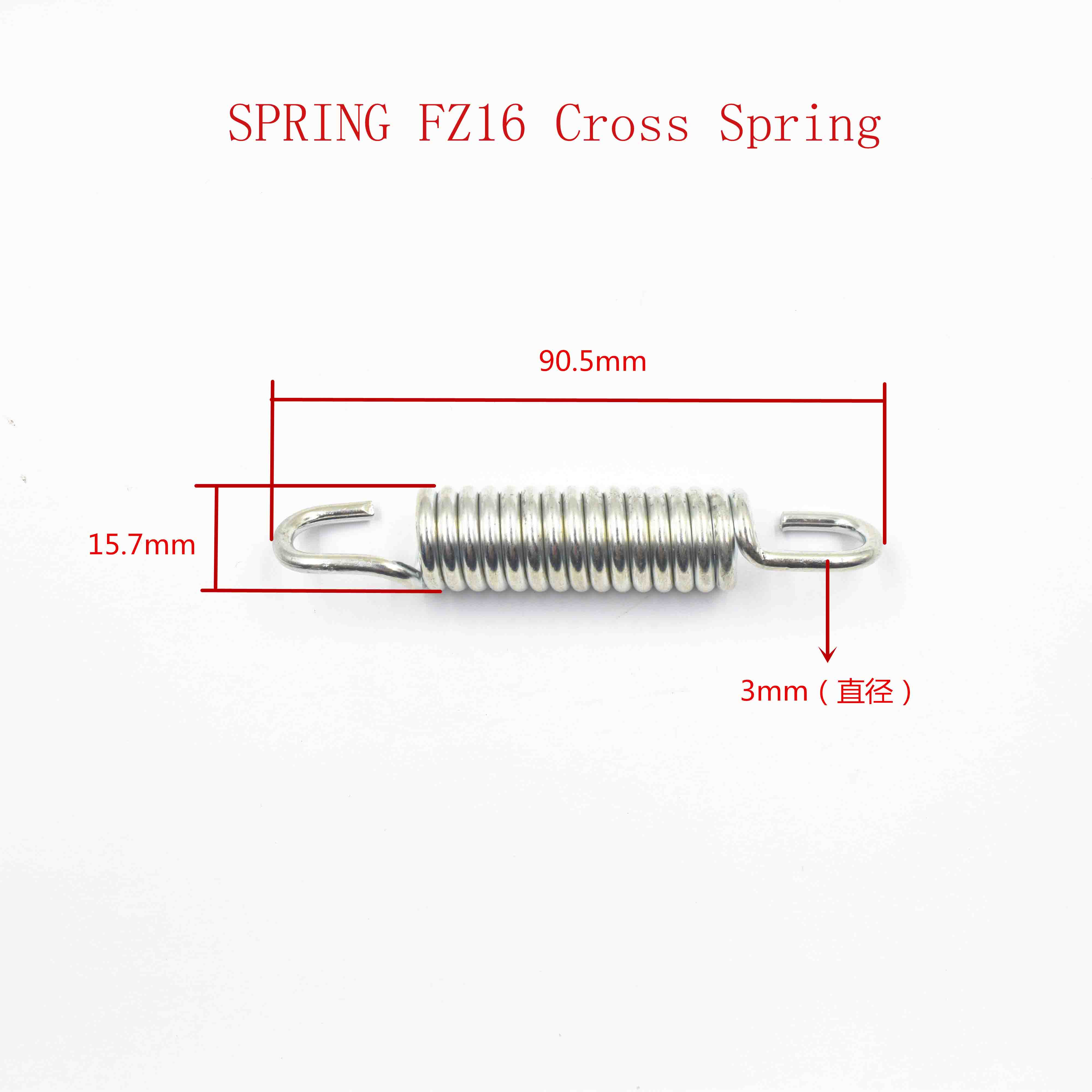 SPRING FZ16 Cross Spring 
