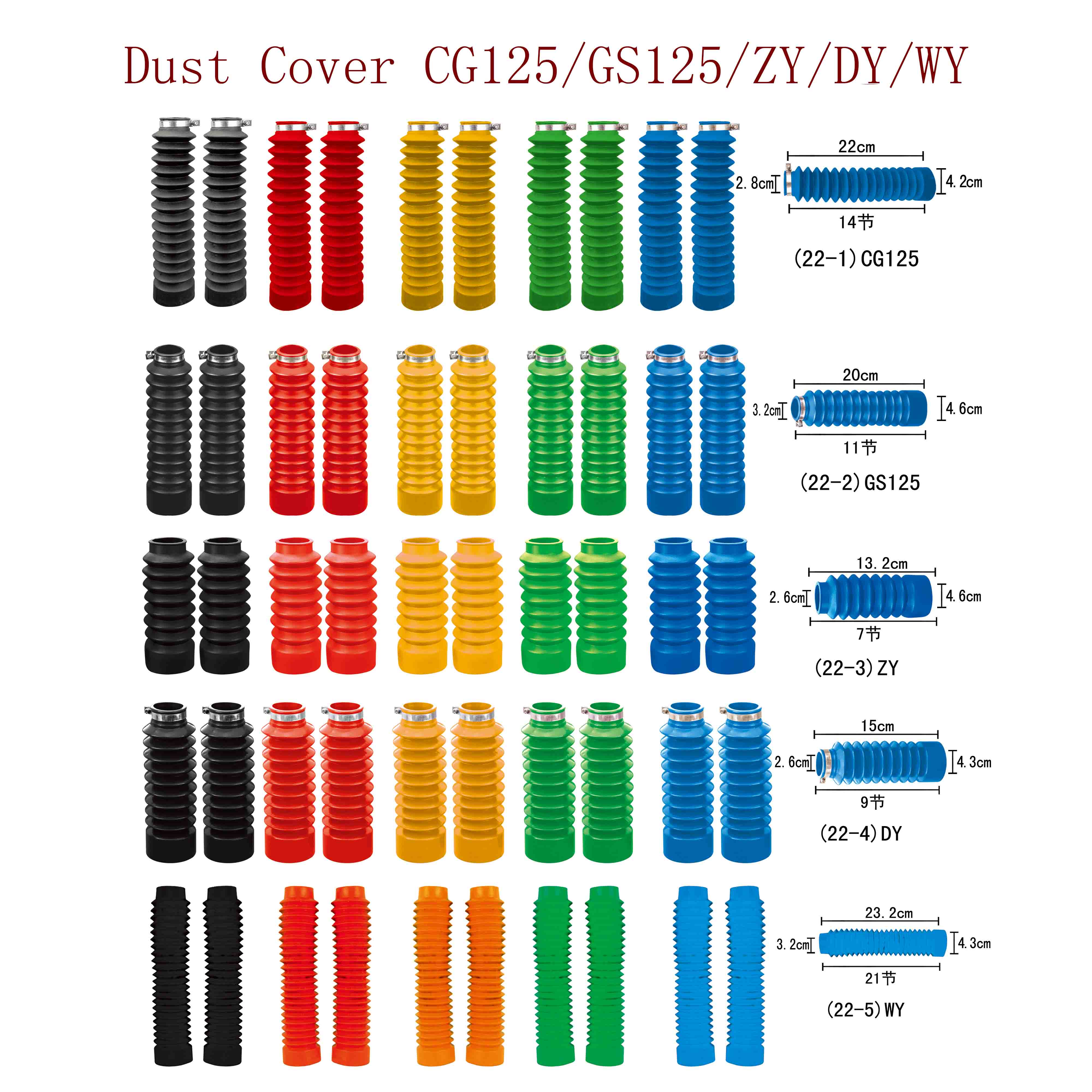 Dust Cover CG125-GS125-ZY-DY-WY 