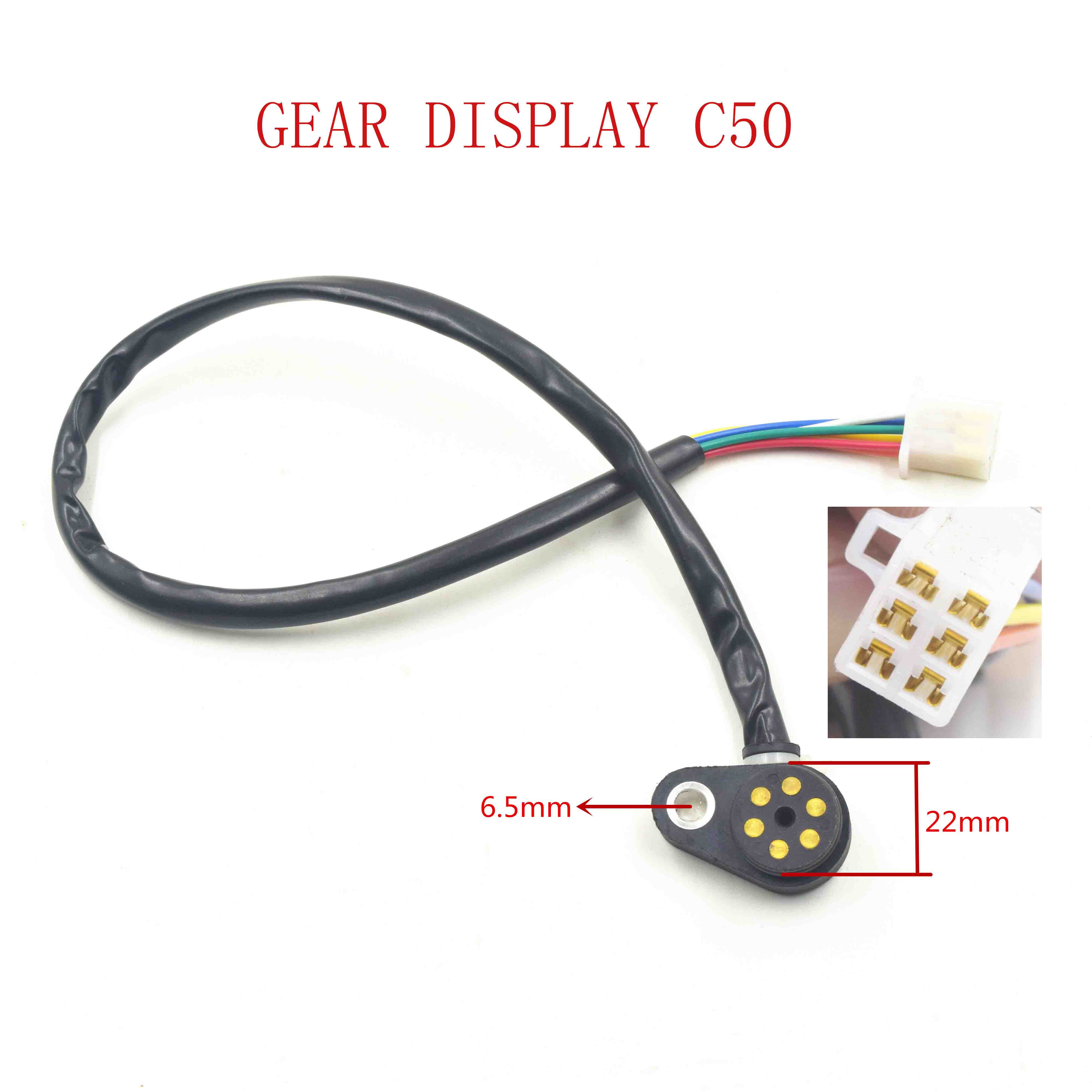 GEAR DISPLAY C50 