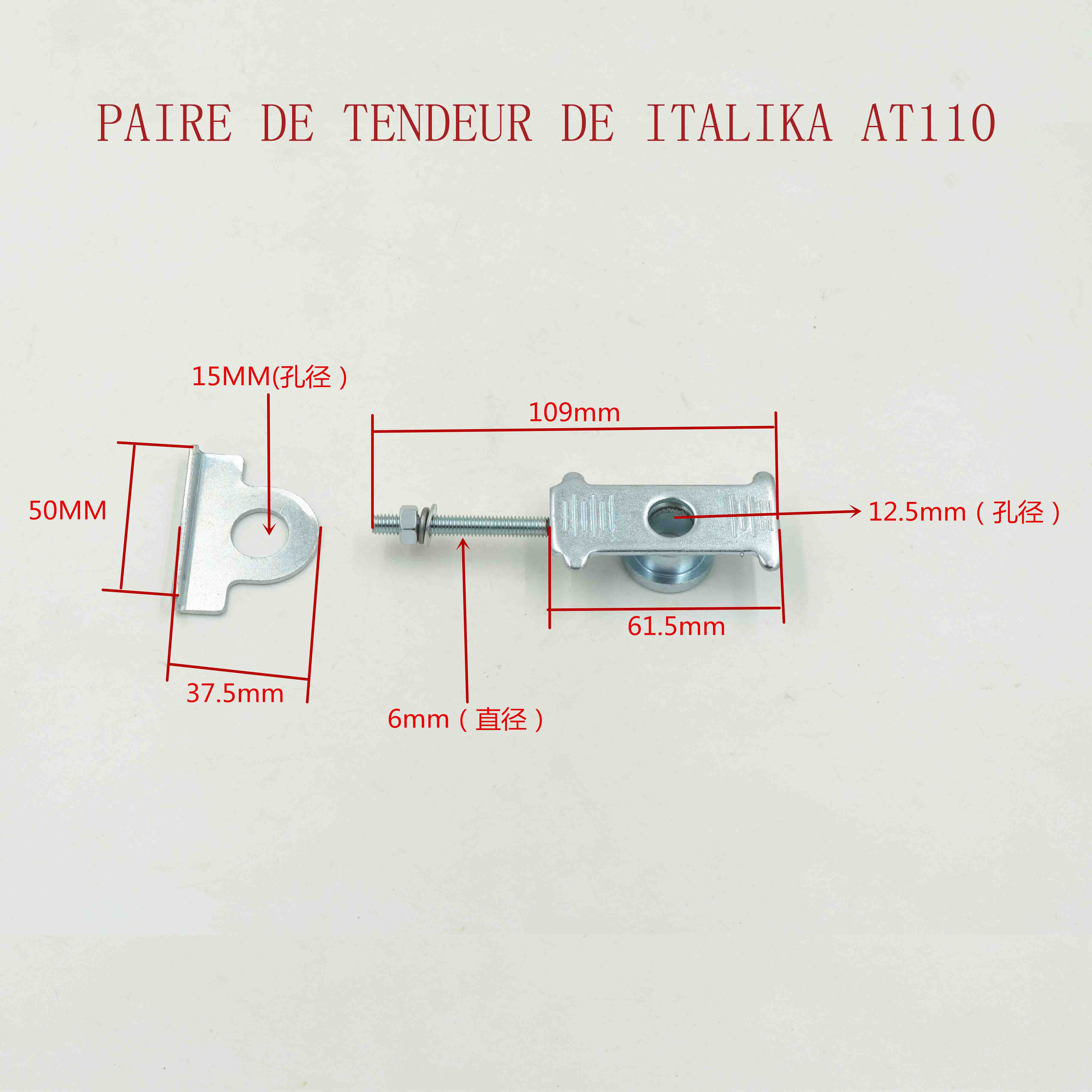 PAIRE DE TENDEUR DE ITALIKA AT110 