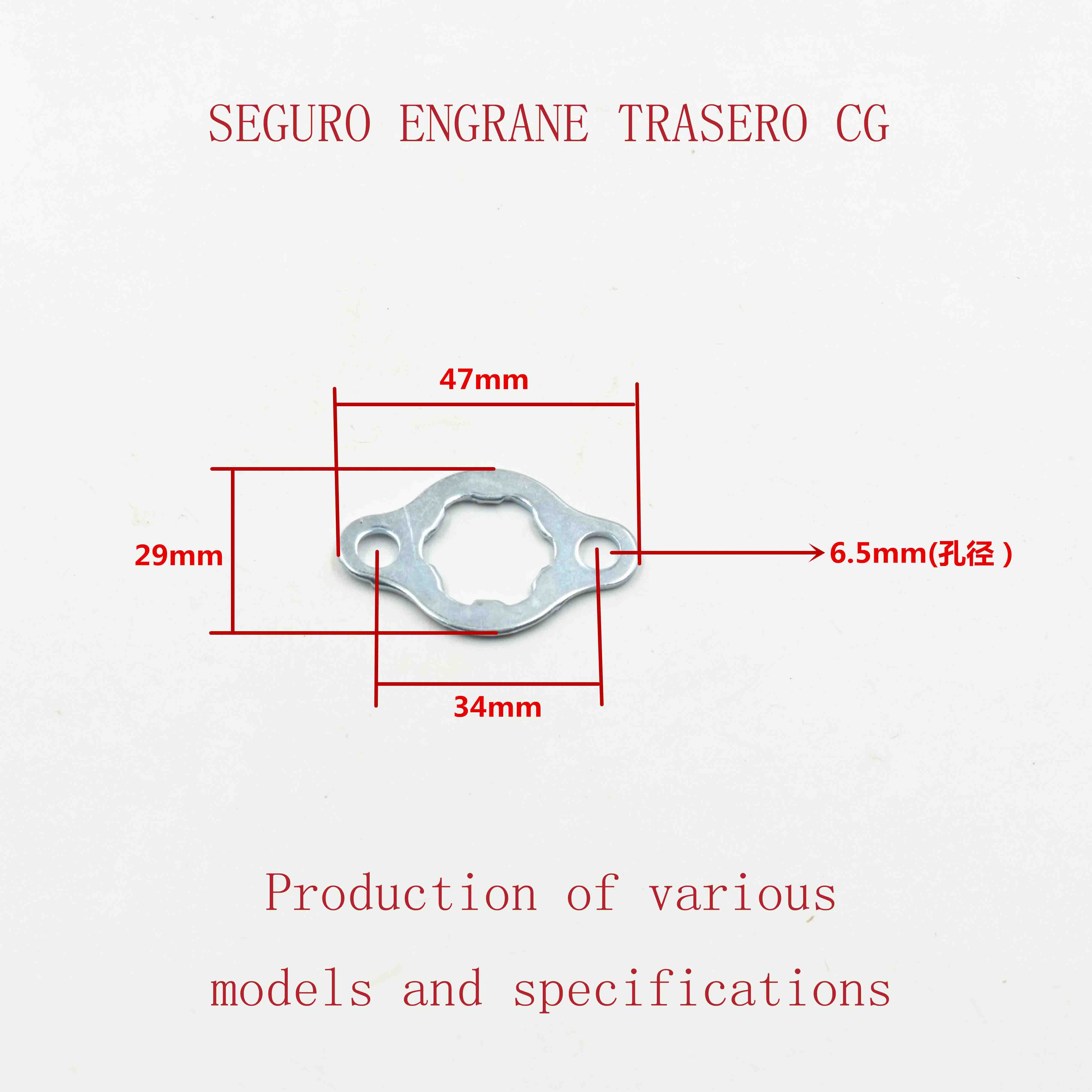 SEGURO ENGRANE TRASERO CG 