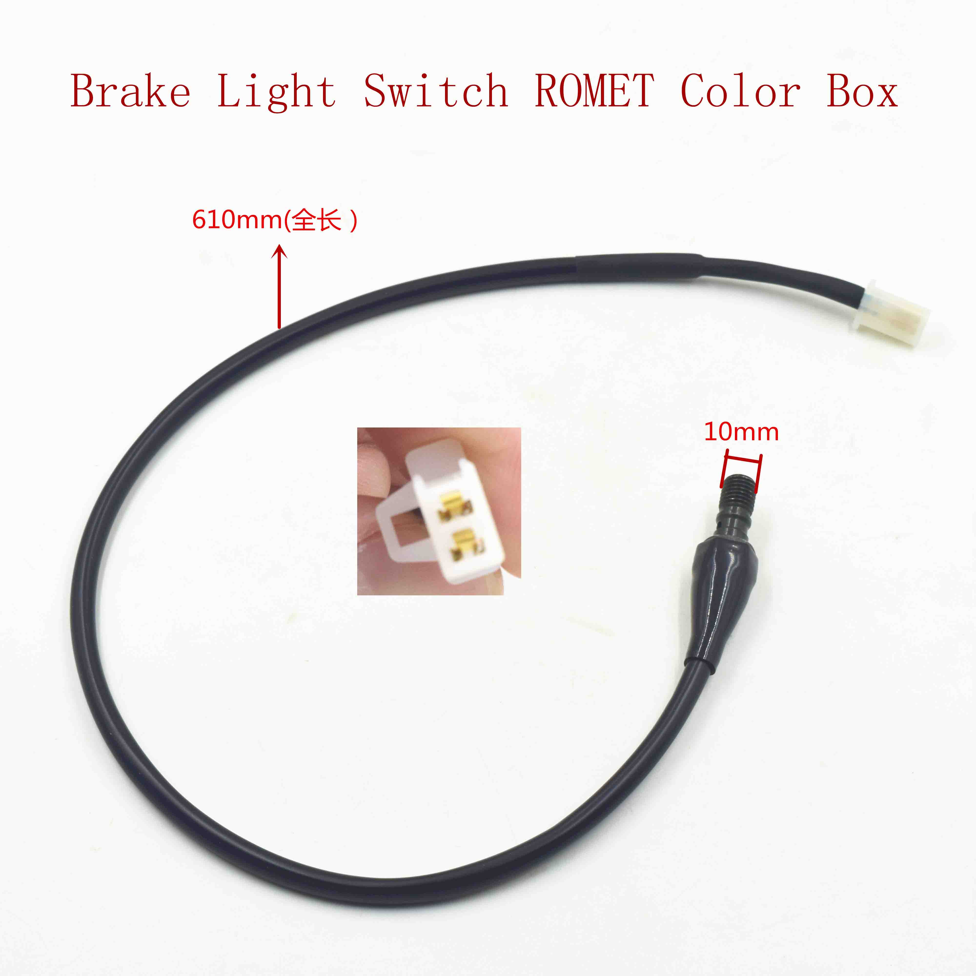 Brake Light Switch ROMET Color Box 