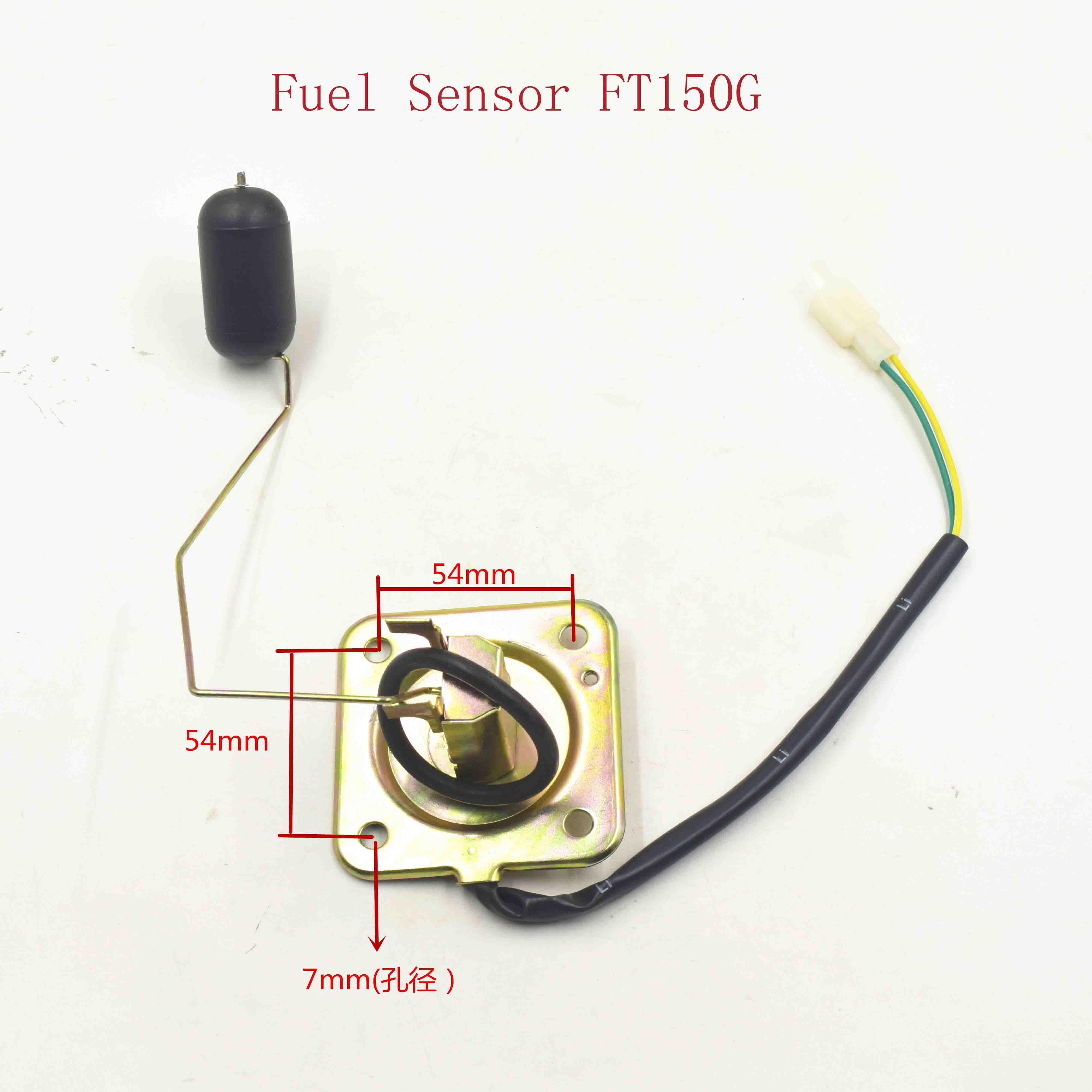 Fuel Sensor FT150G 