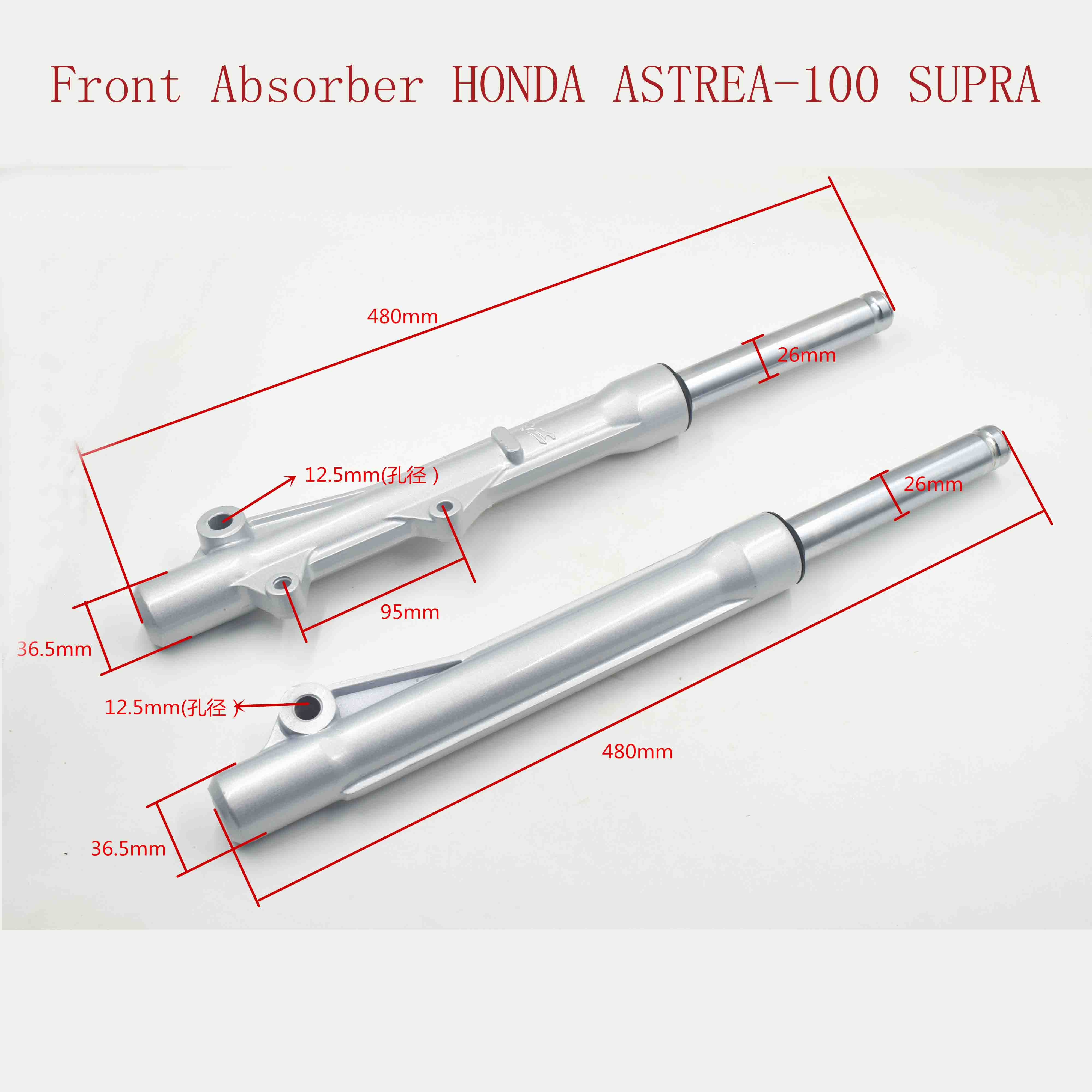 Front Absorber HONDA ASTREA-100 SUPRA 