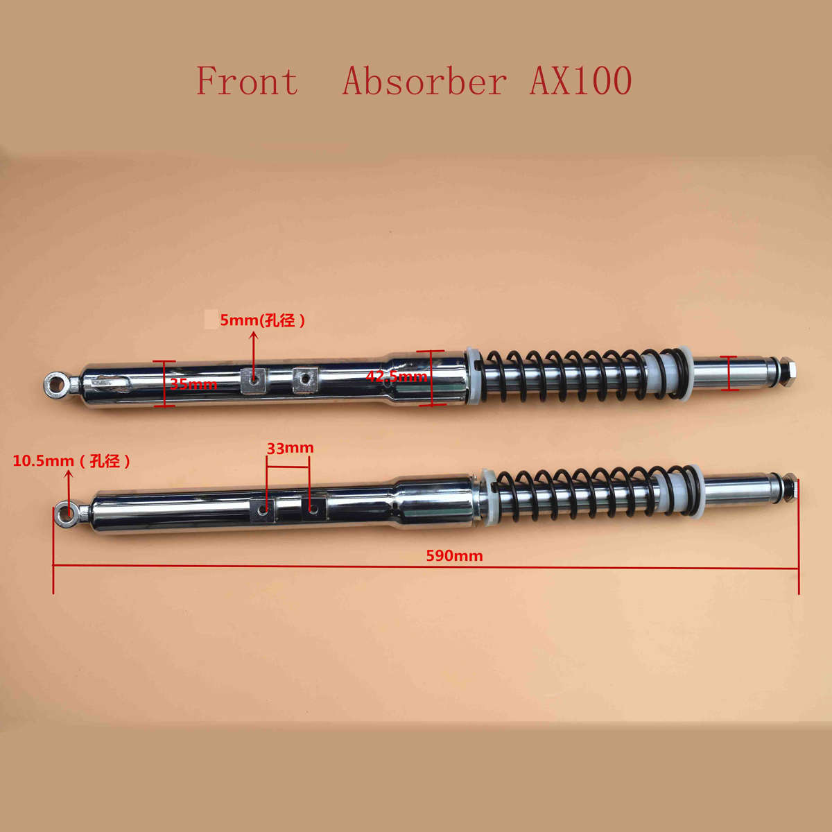 Front-Absorber-AX100 