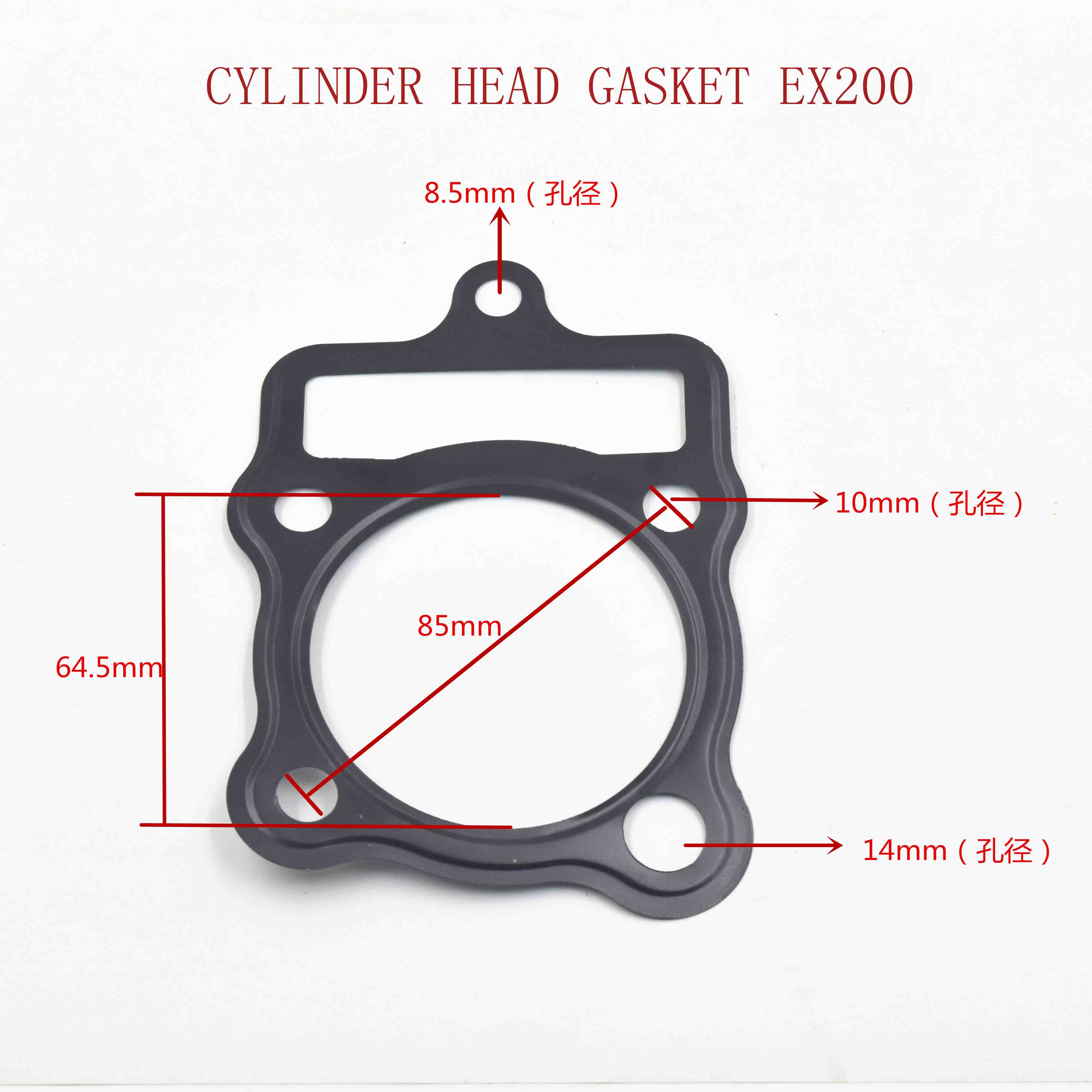 CYLINDER HEAD GASKET EX200 