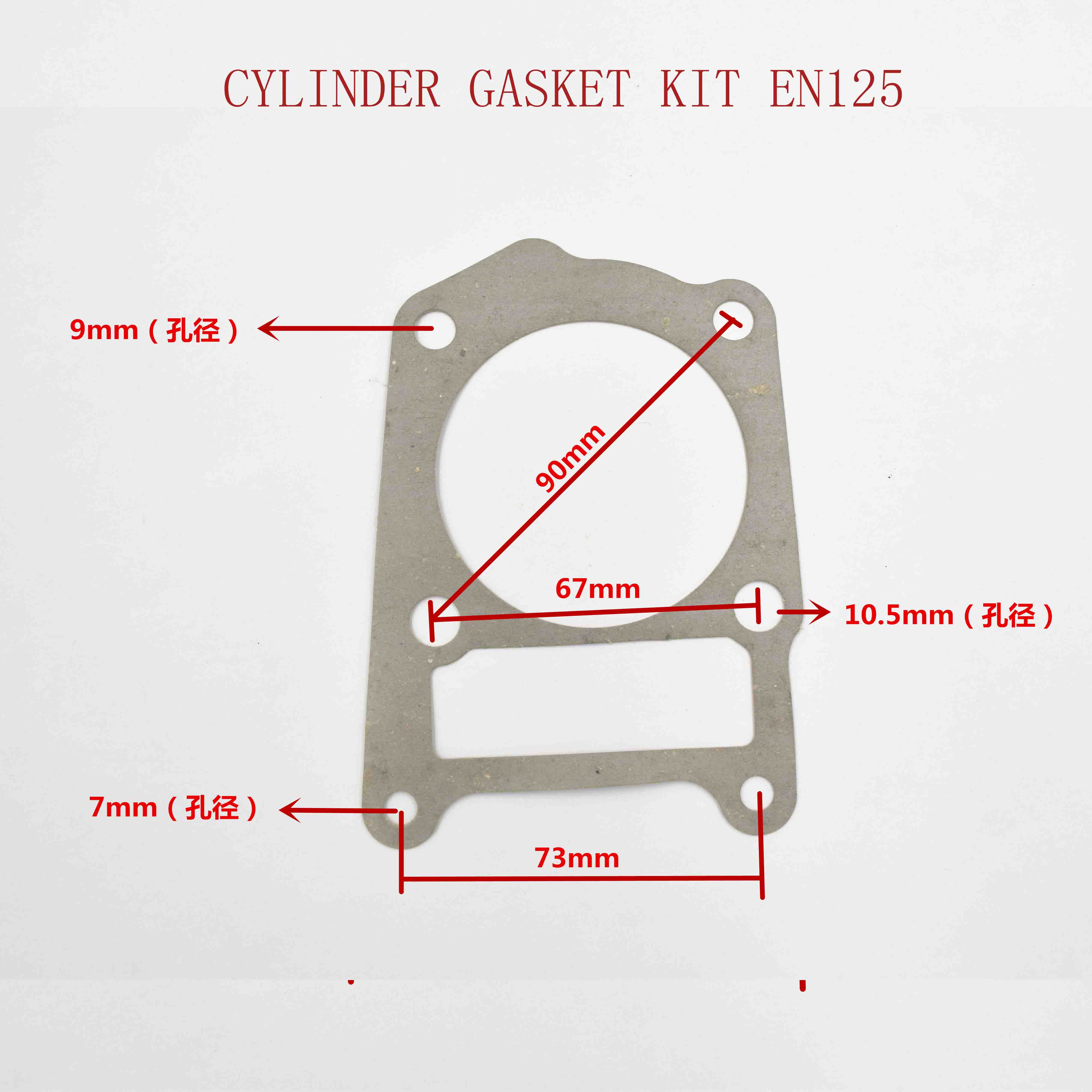 CYLINDER GASKET KIT EN125 