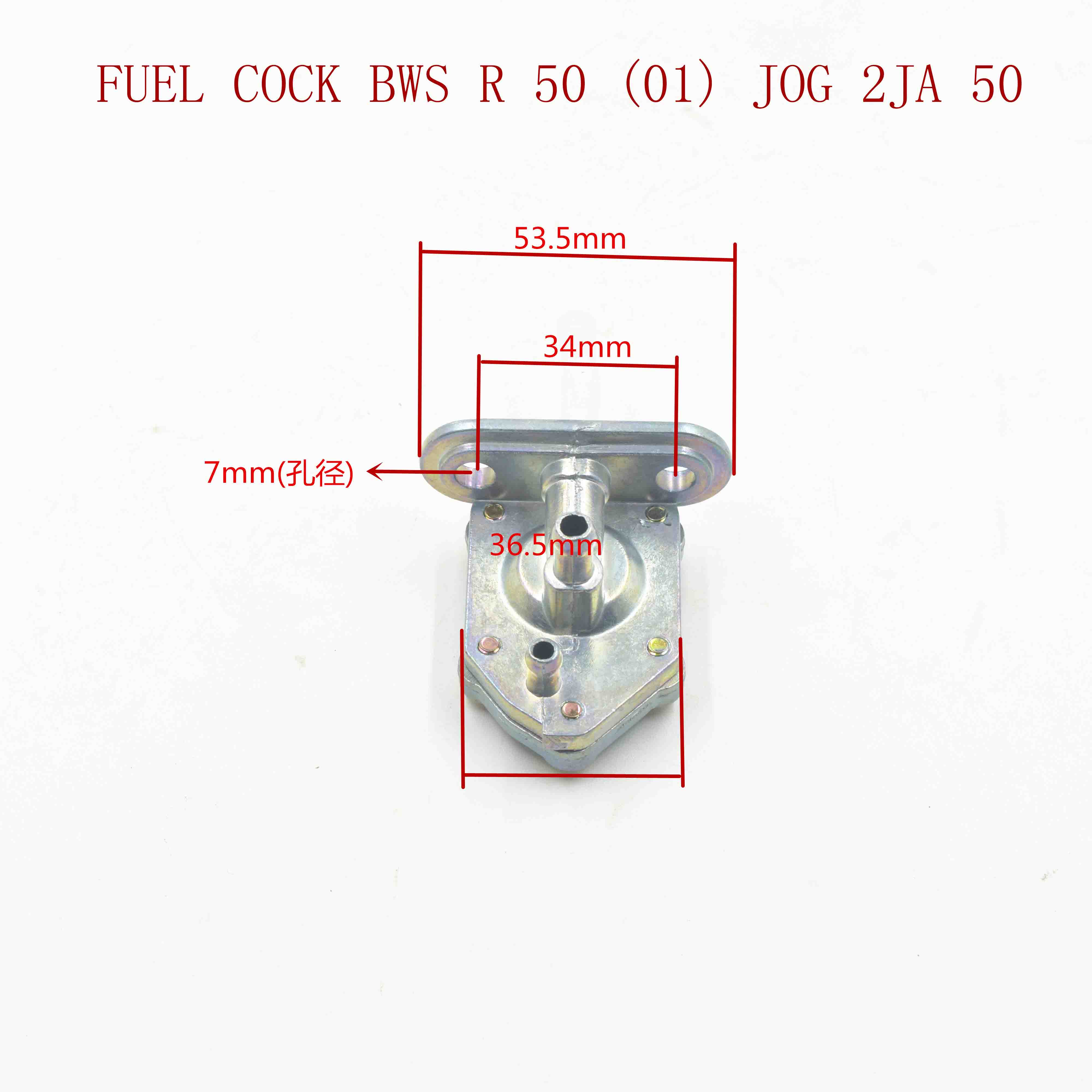 FUEL COCK BWS R 50 (01) JOG 2JA 50 