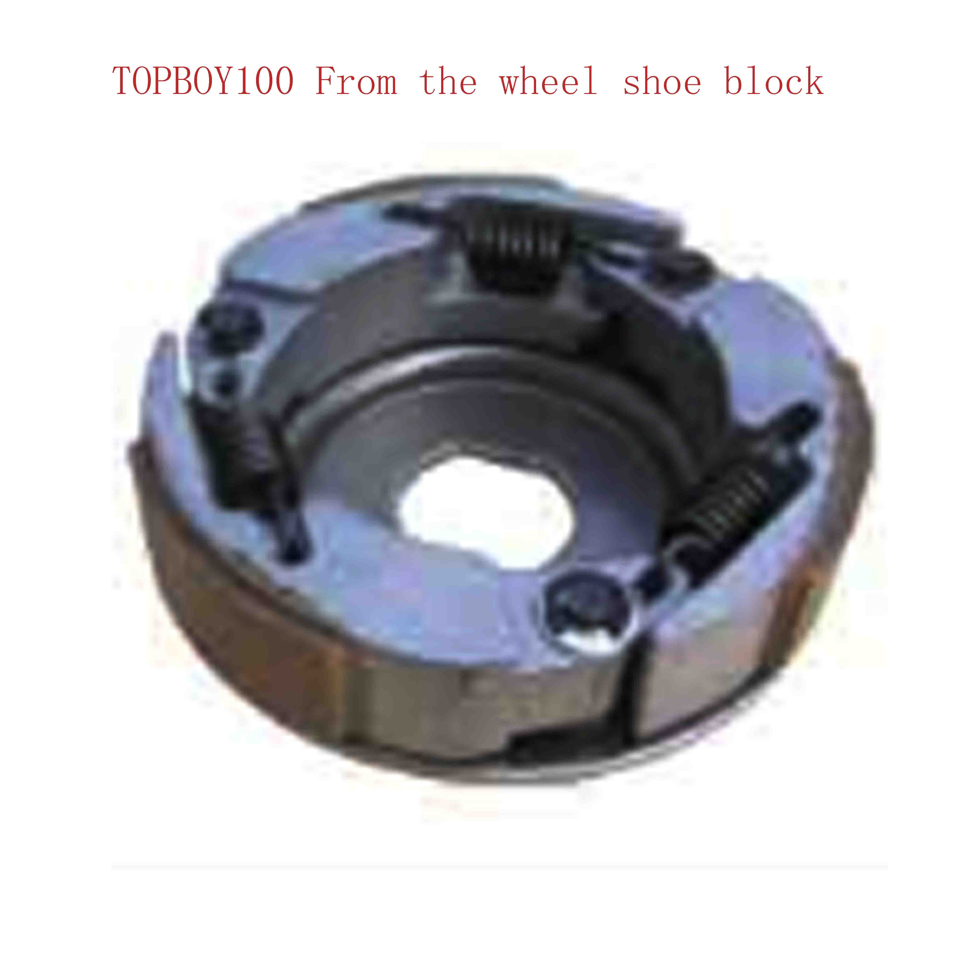 TOPBOY100 From the wheel shoe block 