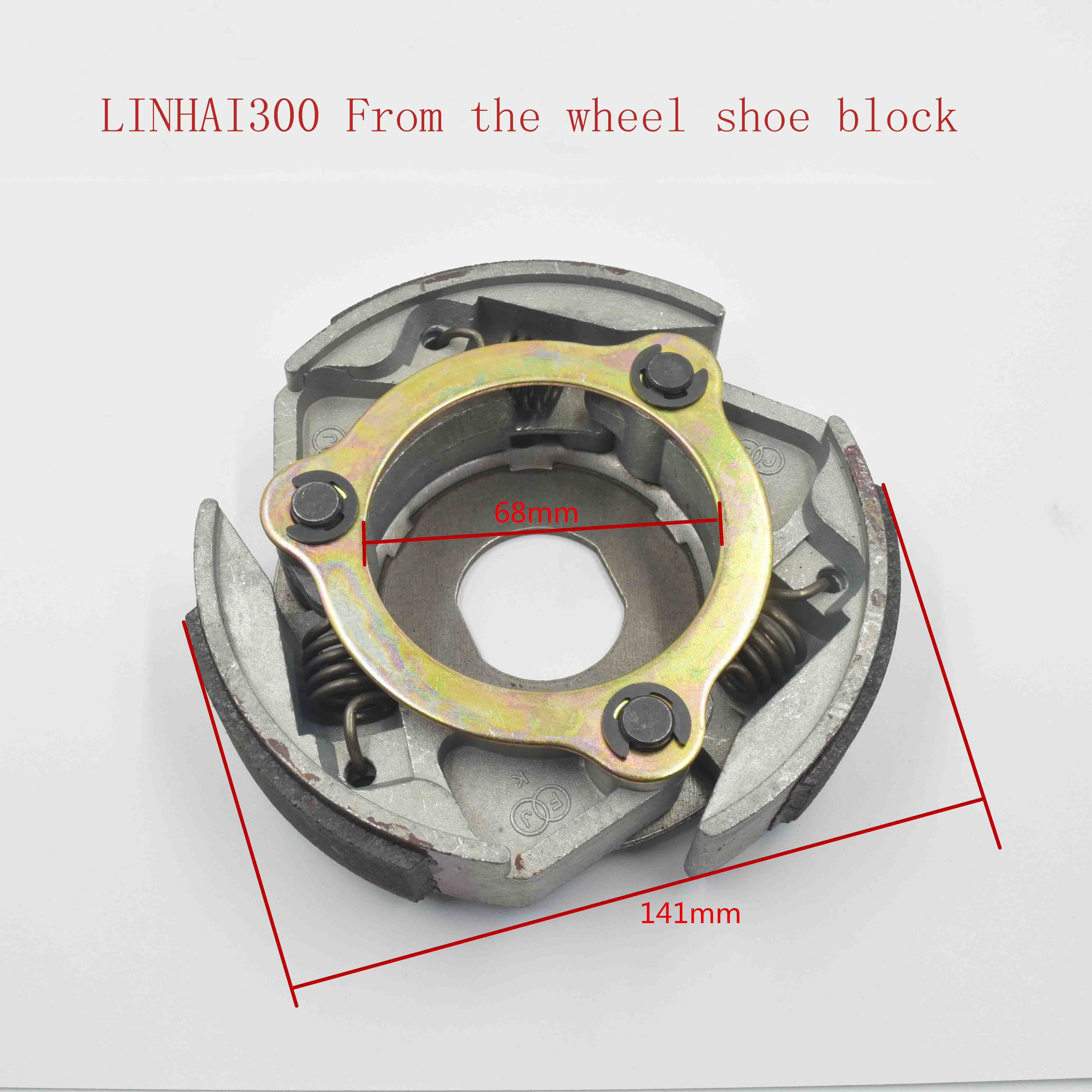 LINHAI300 From the wheel shoe block 