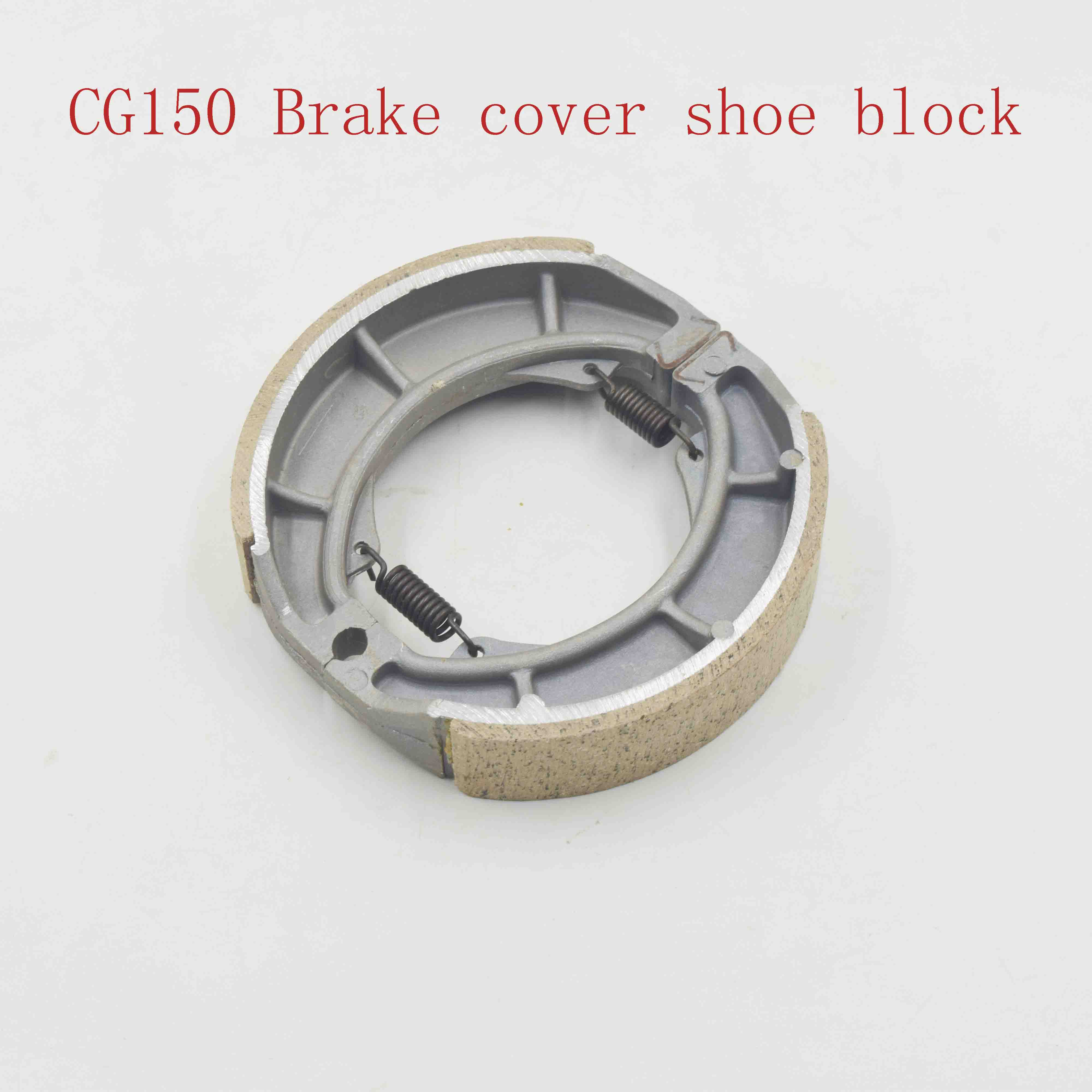 CG150 Brake cover shoe block 