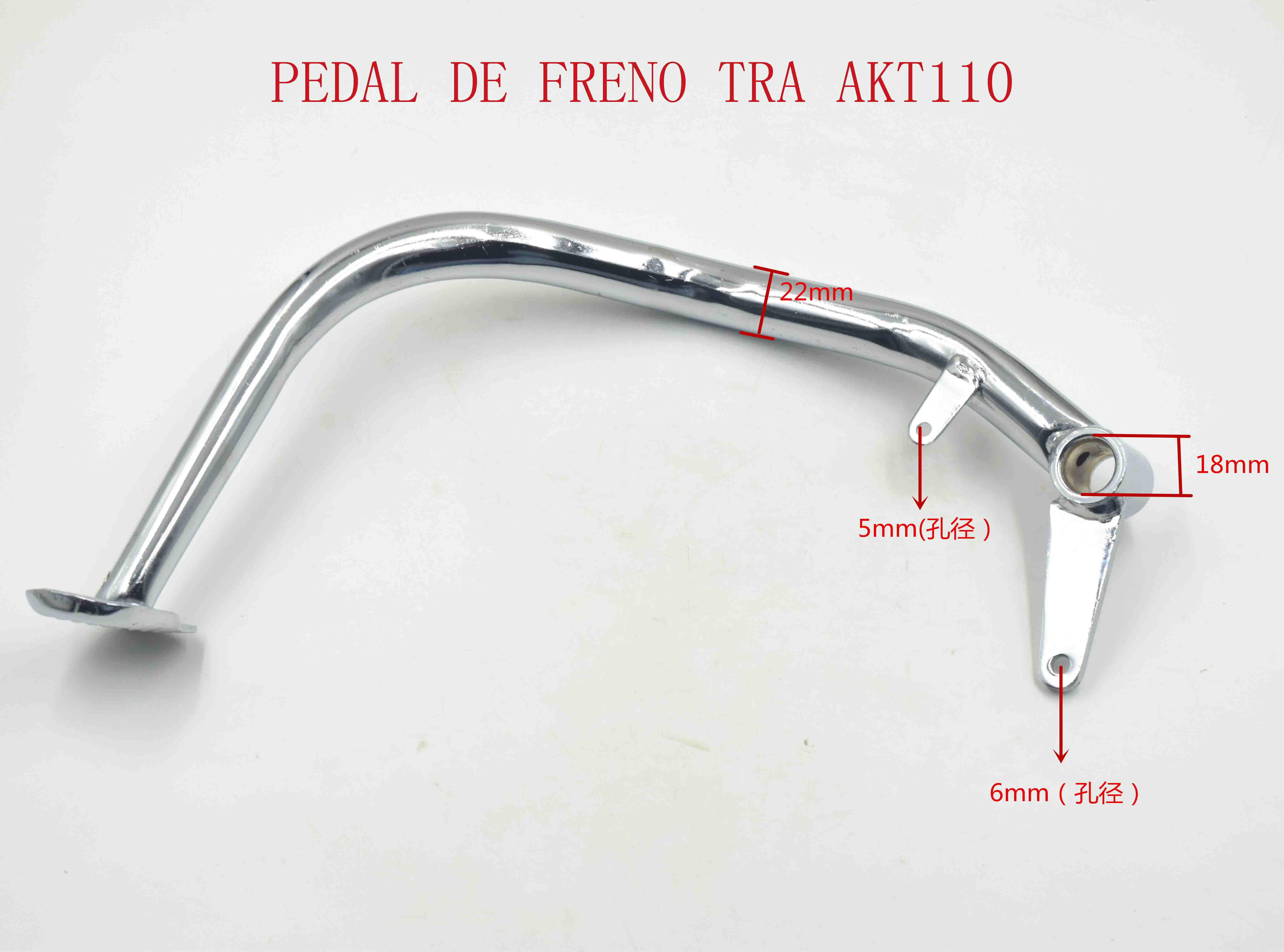 PEDAL DE FRENO TRA AKT110 