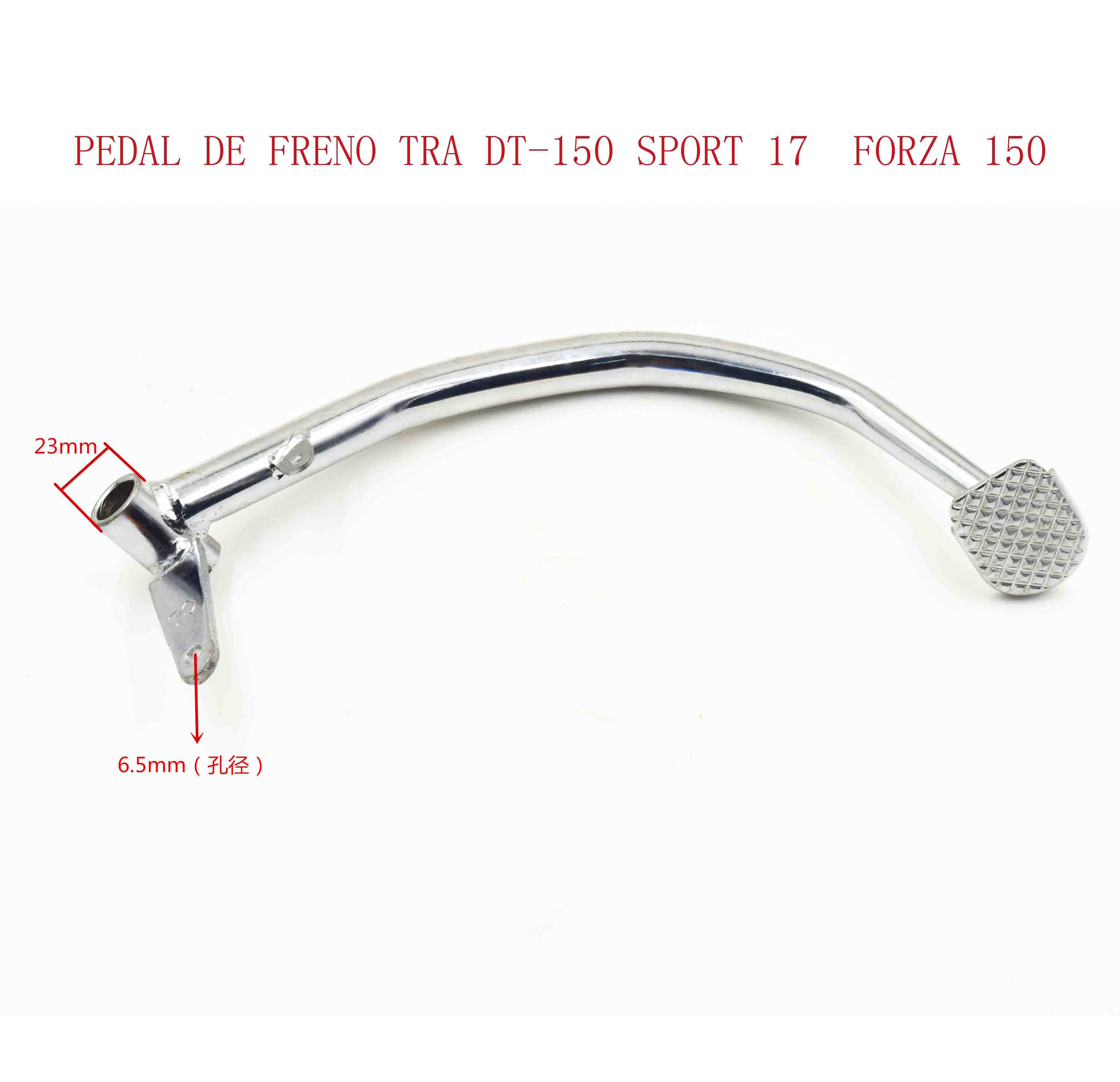 PEDAL DE FRENO TRA DT-150 SPORT 17  FORZA 150 