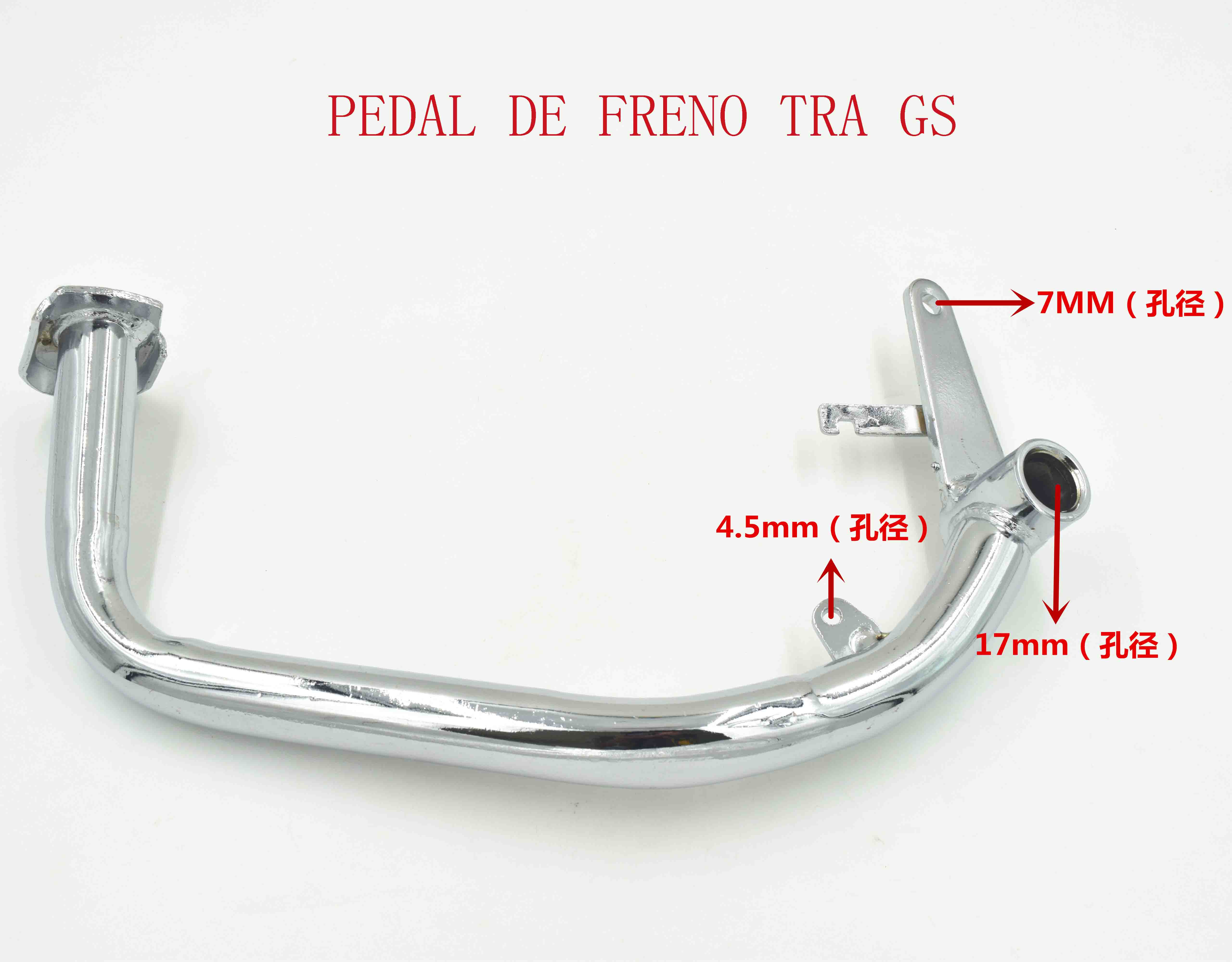 PEDAL DE FRENO TRA GS 