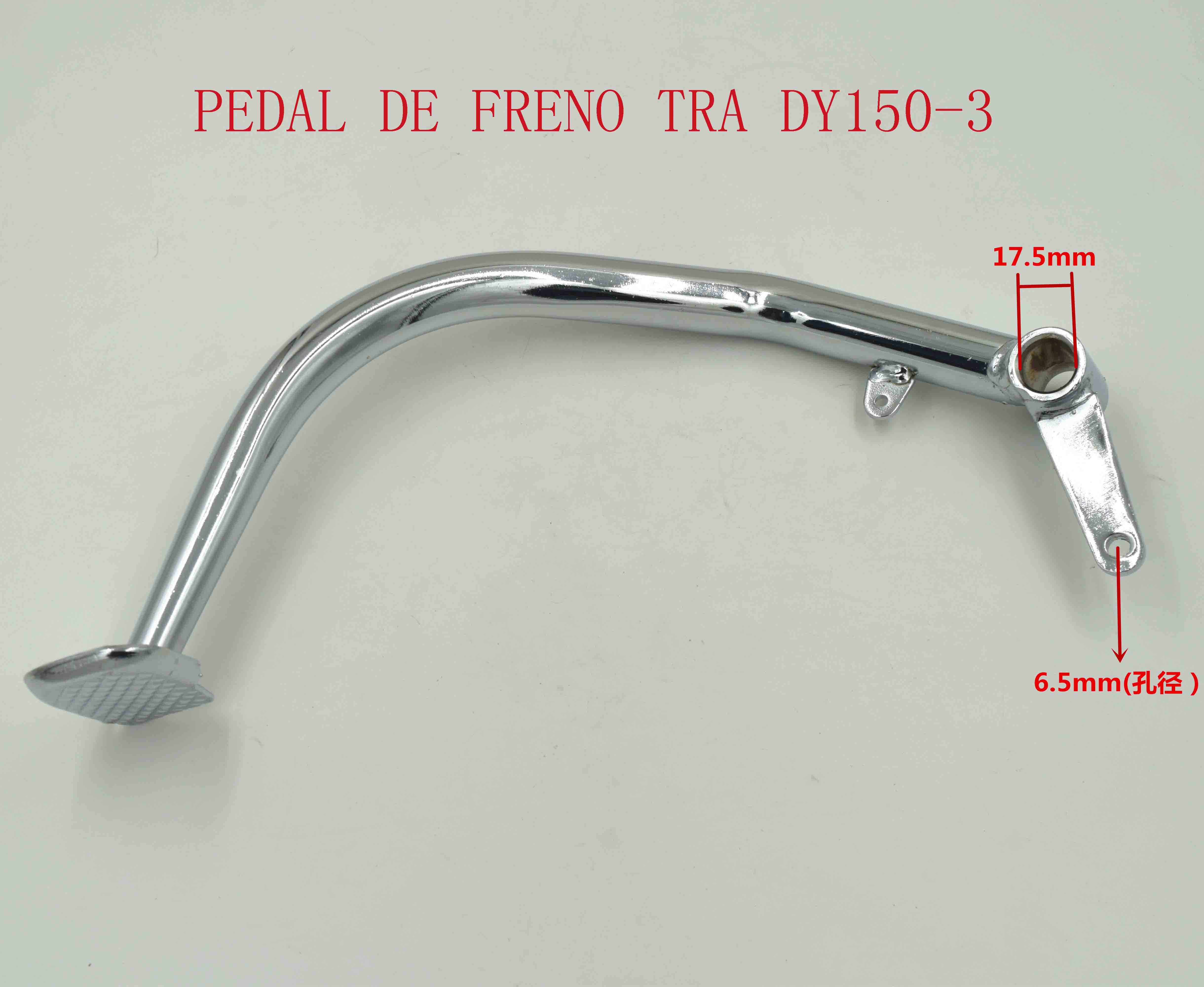 PEDAL DE FRENO TRA DY150-3 