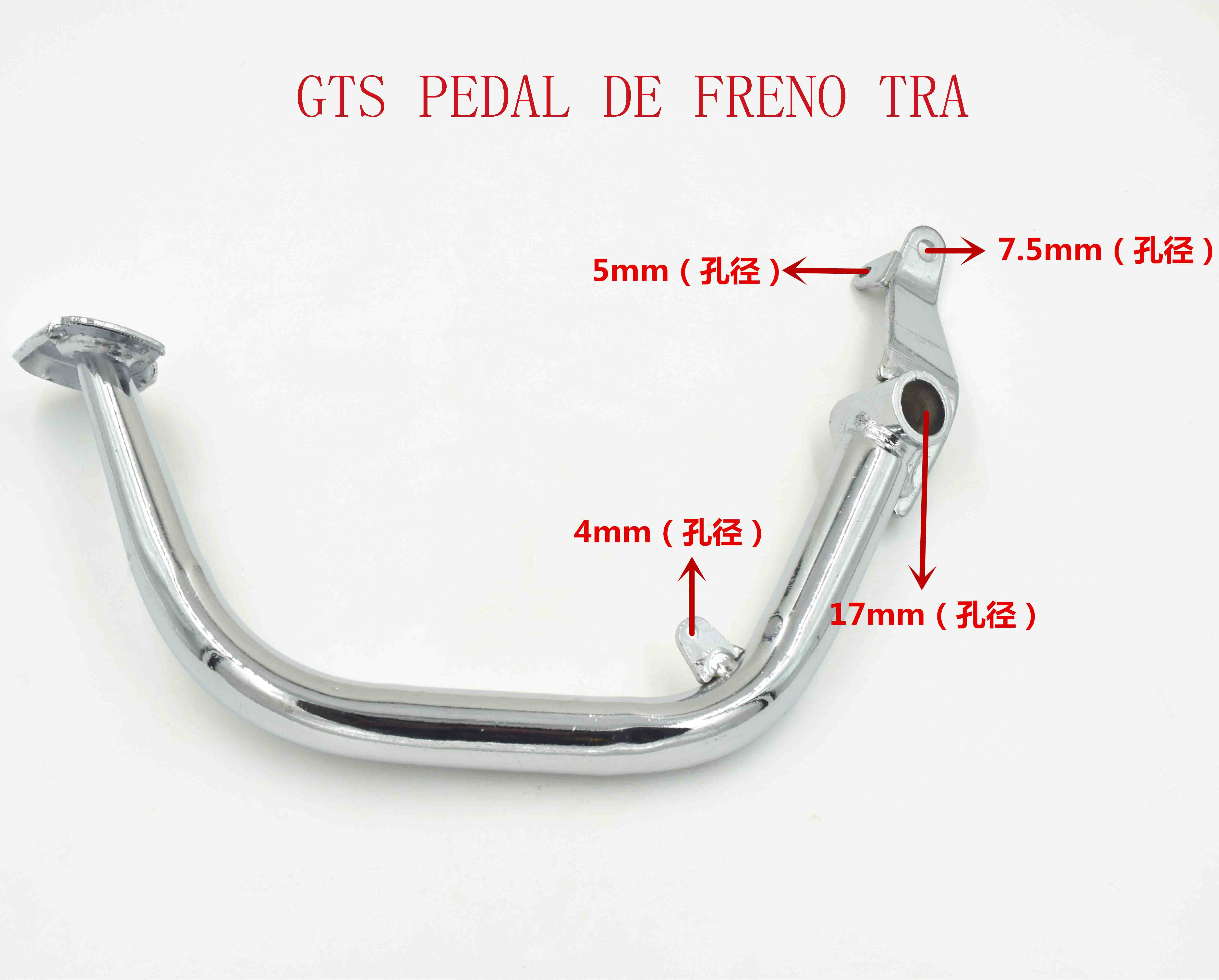 GTS PEDAL DE FRENO TRA 