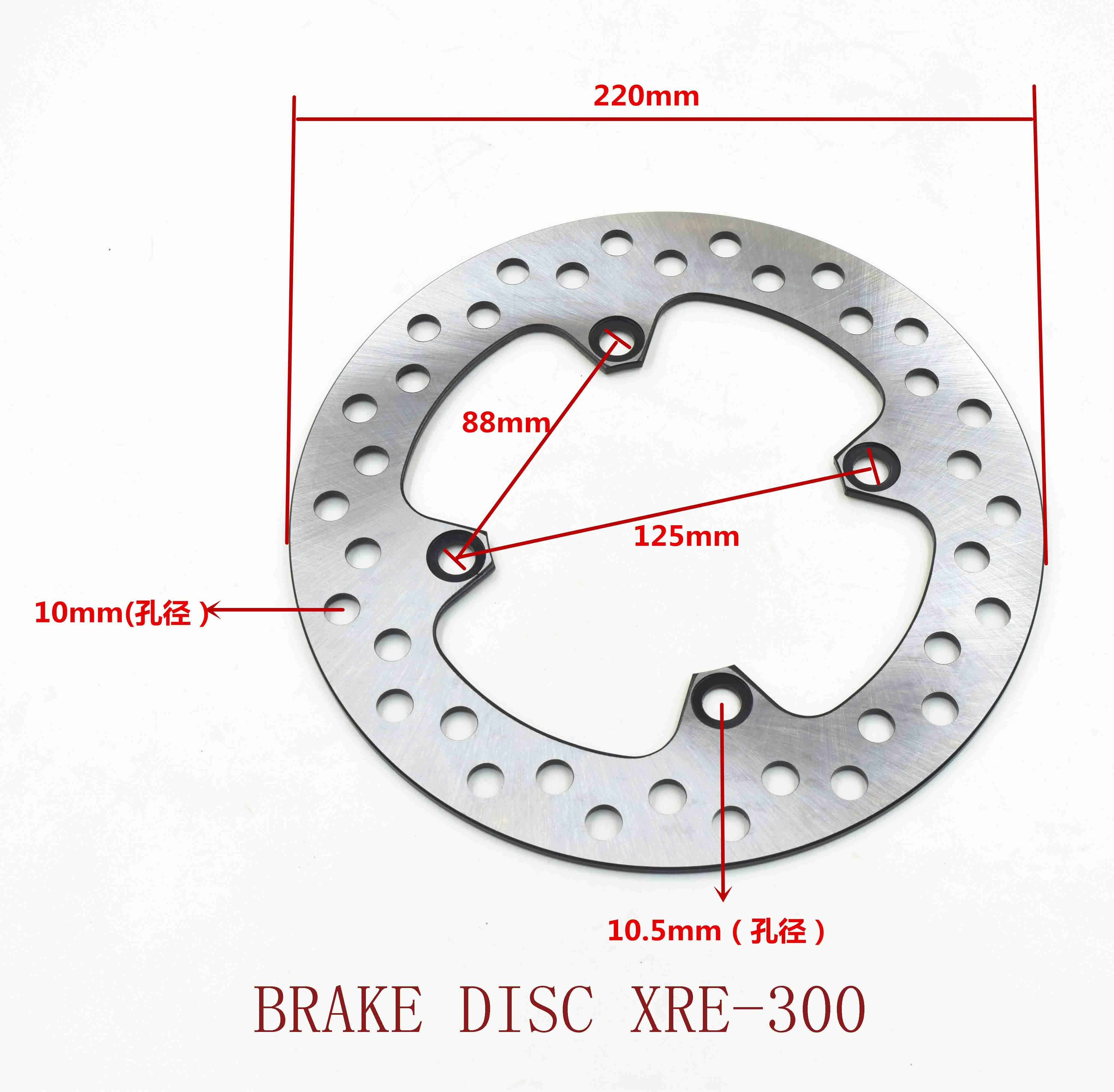 BRAKE DISC XRE-300 