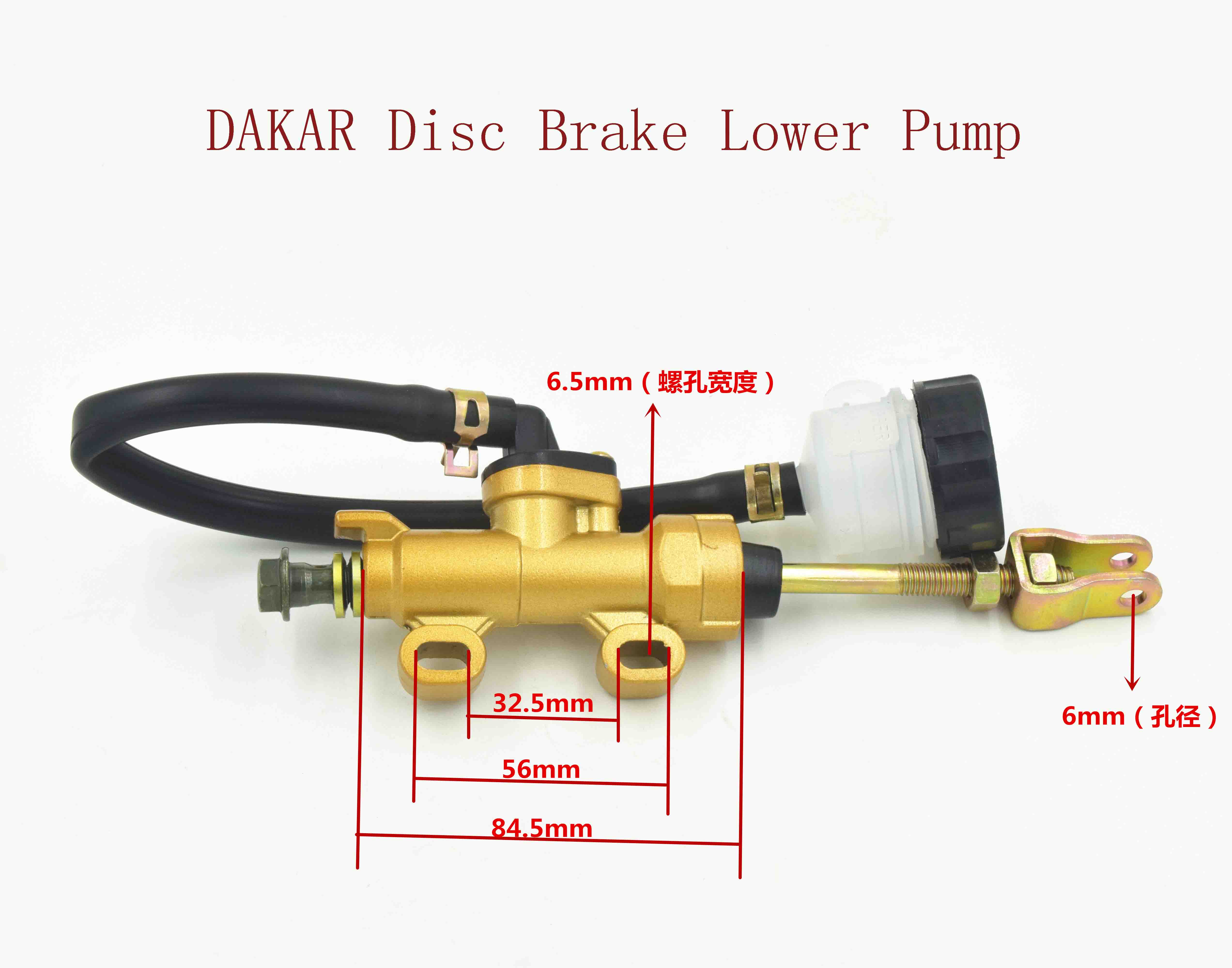 DAKAR Disc Brake Lower Pump 