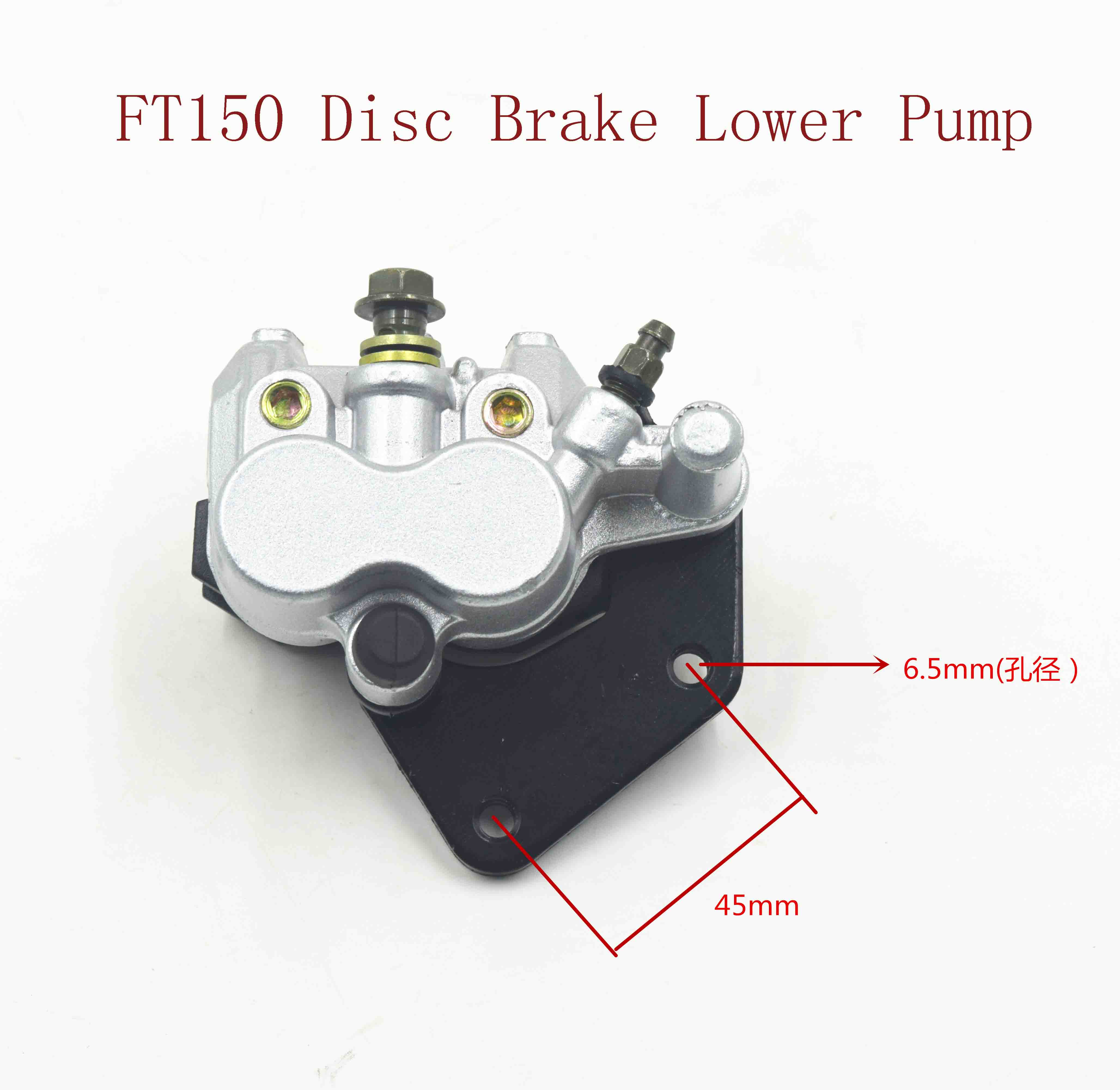 FT150 Disc brake lower pump 