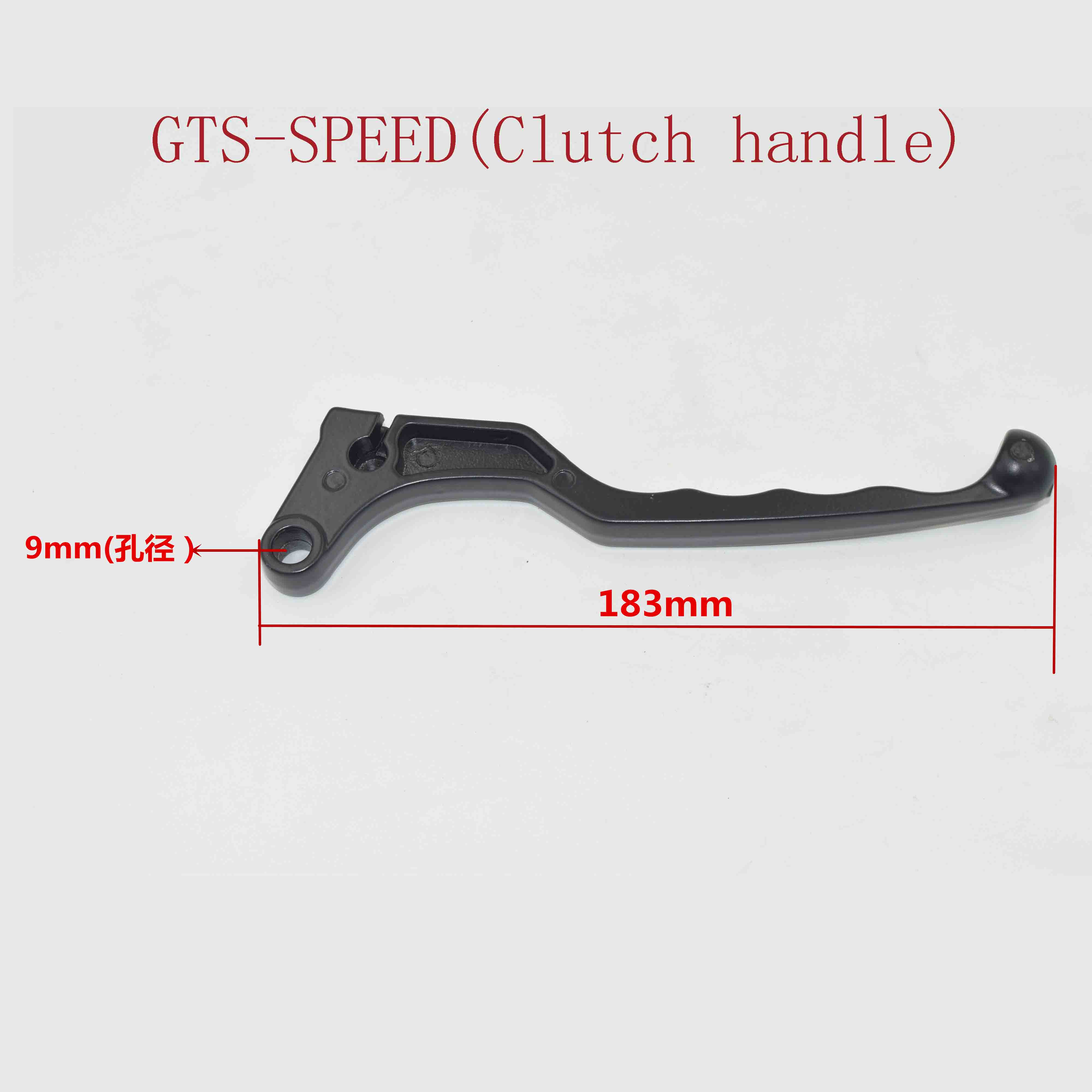 GTS-SPEED(Clutch handle) 