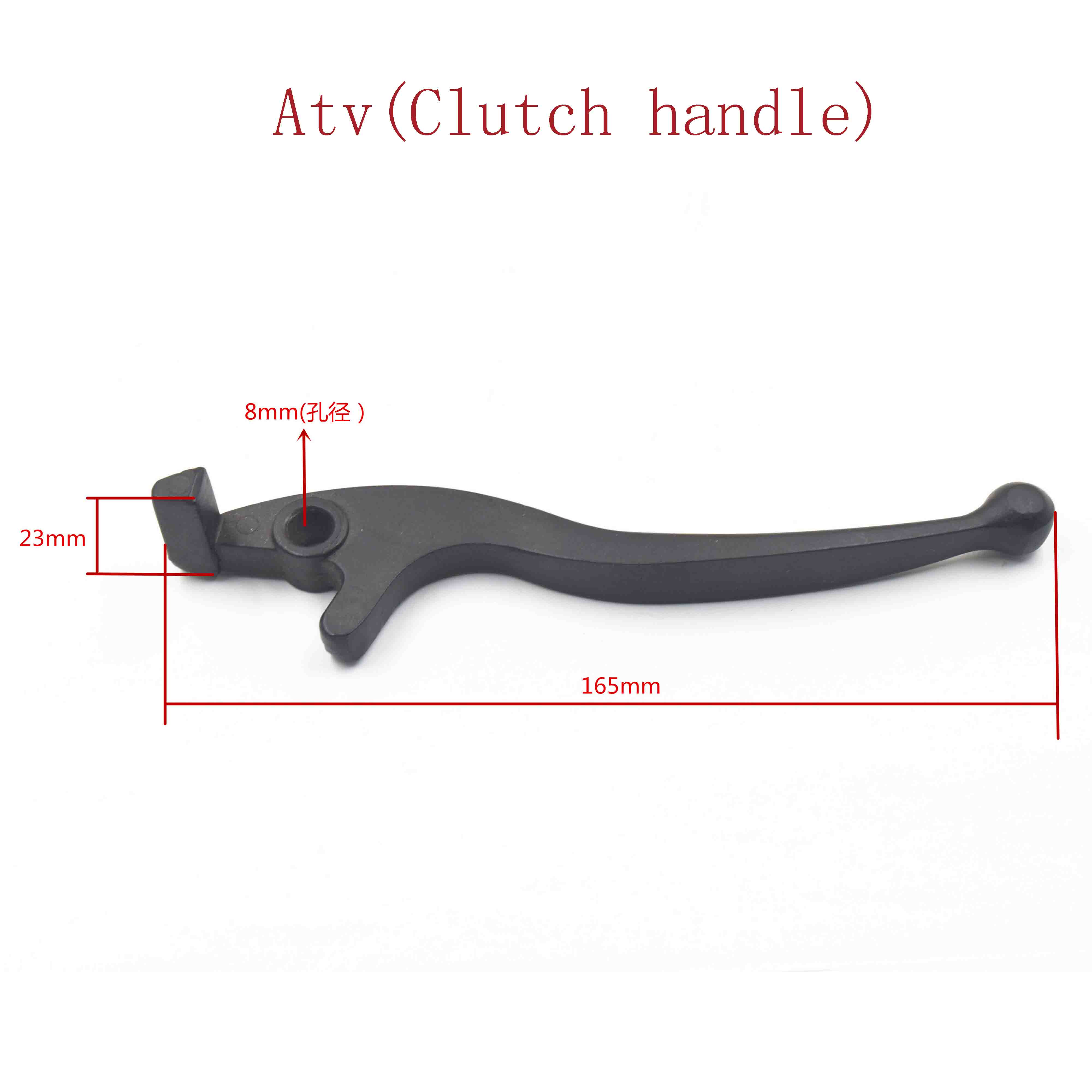 Atv(Clutch handle) 