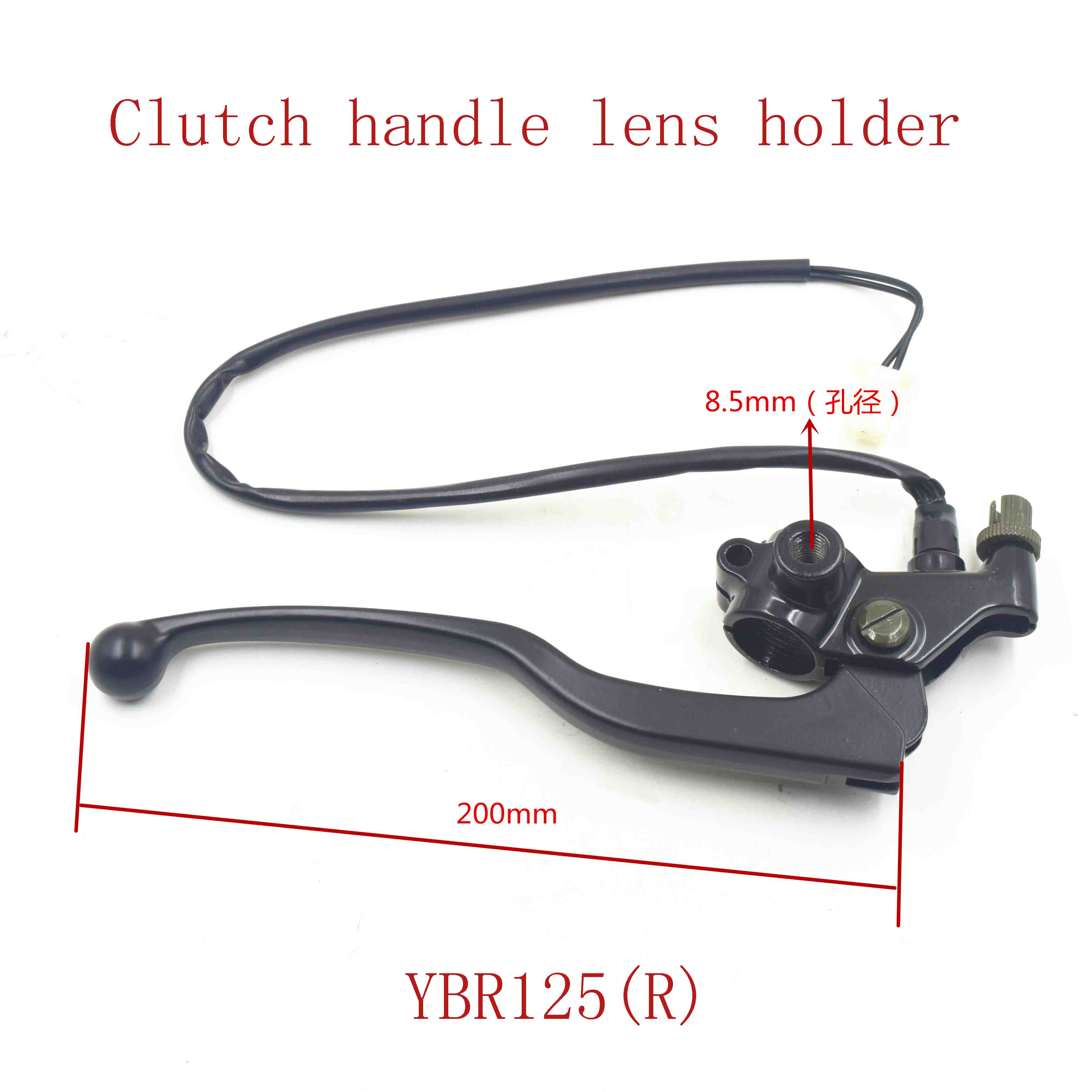 Clutch handle lens holder YBR125（R） 
