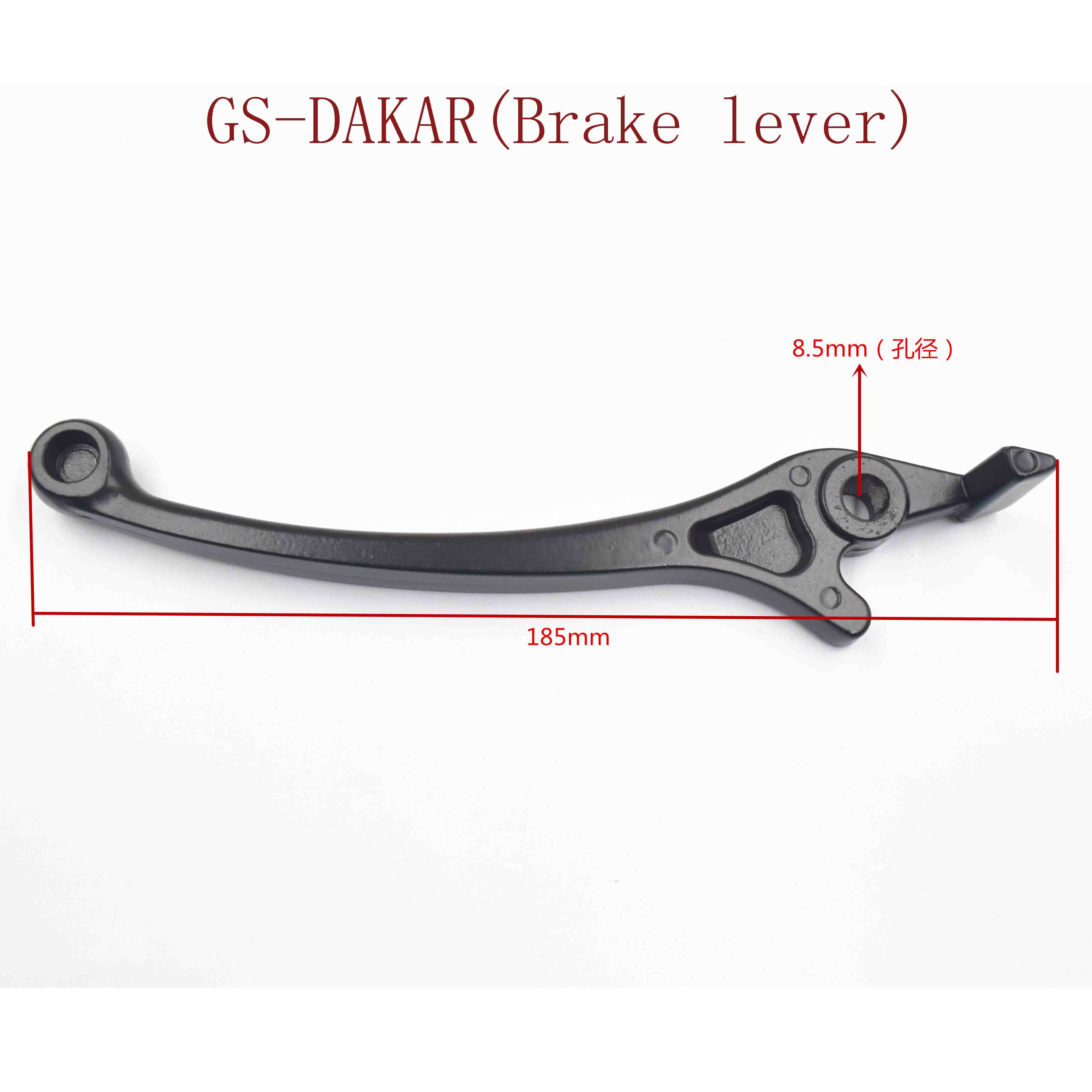 GS-DAKAR(Brake lever) 