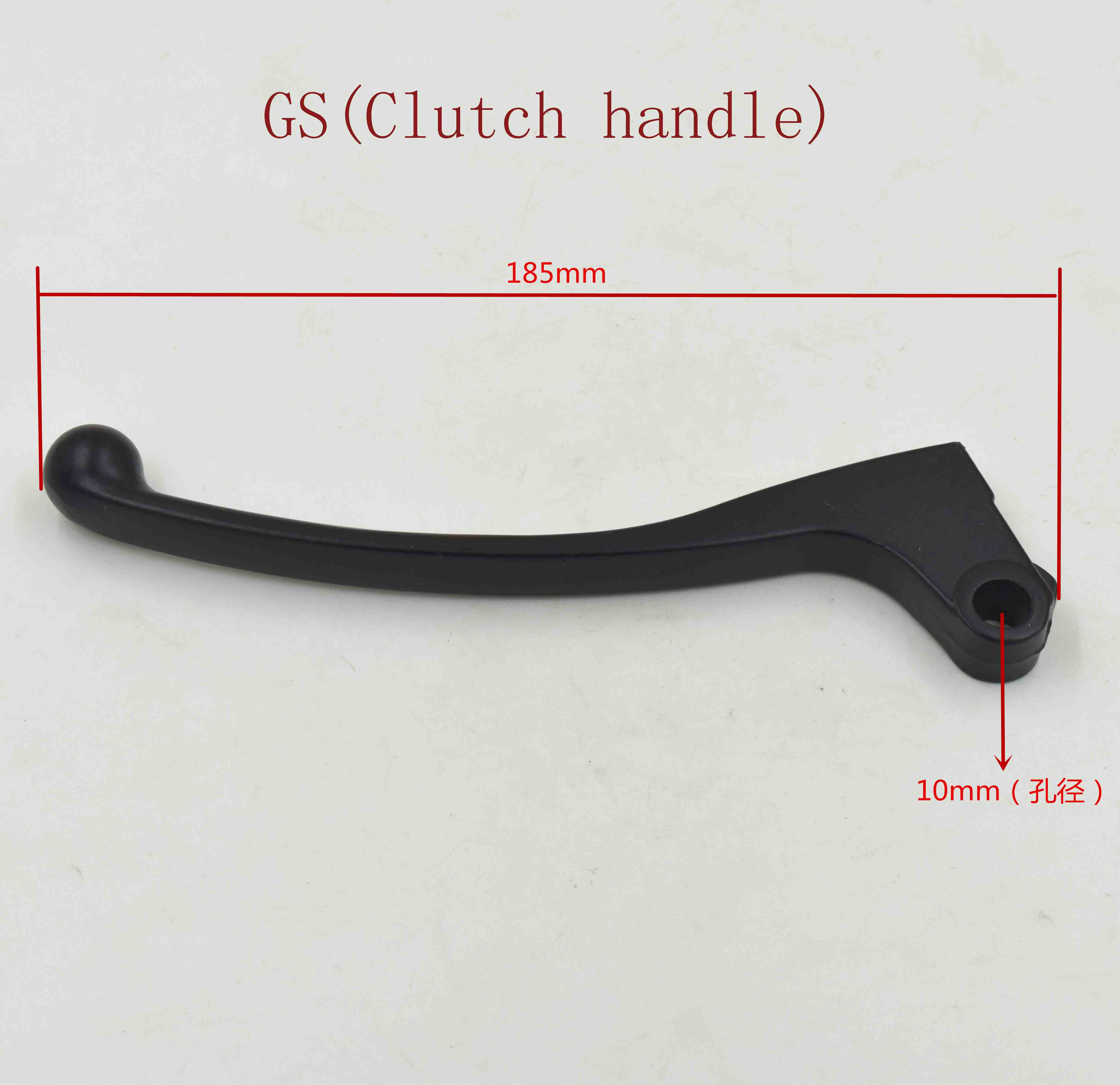 GS(Clutch handle) 