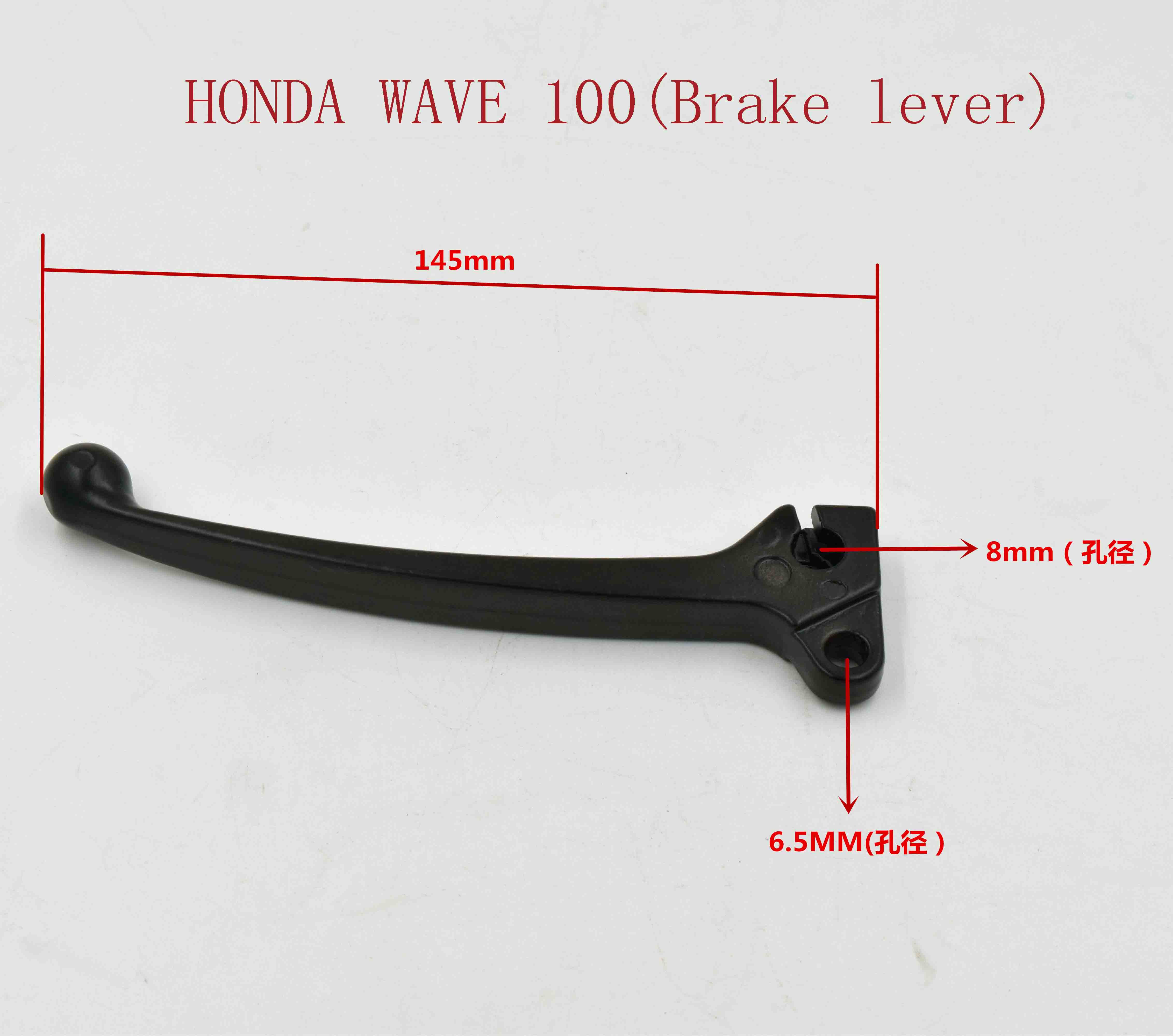 HONDA WAVE 100(Brake lever) 