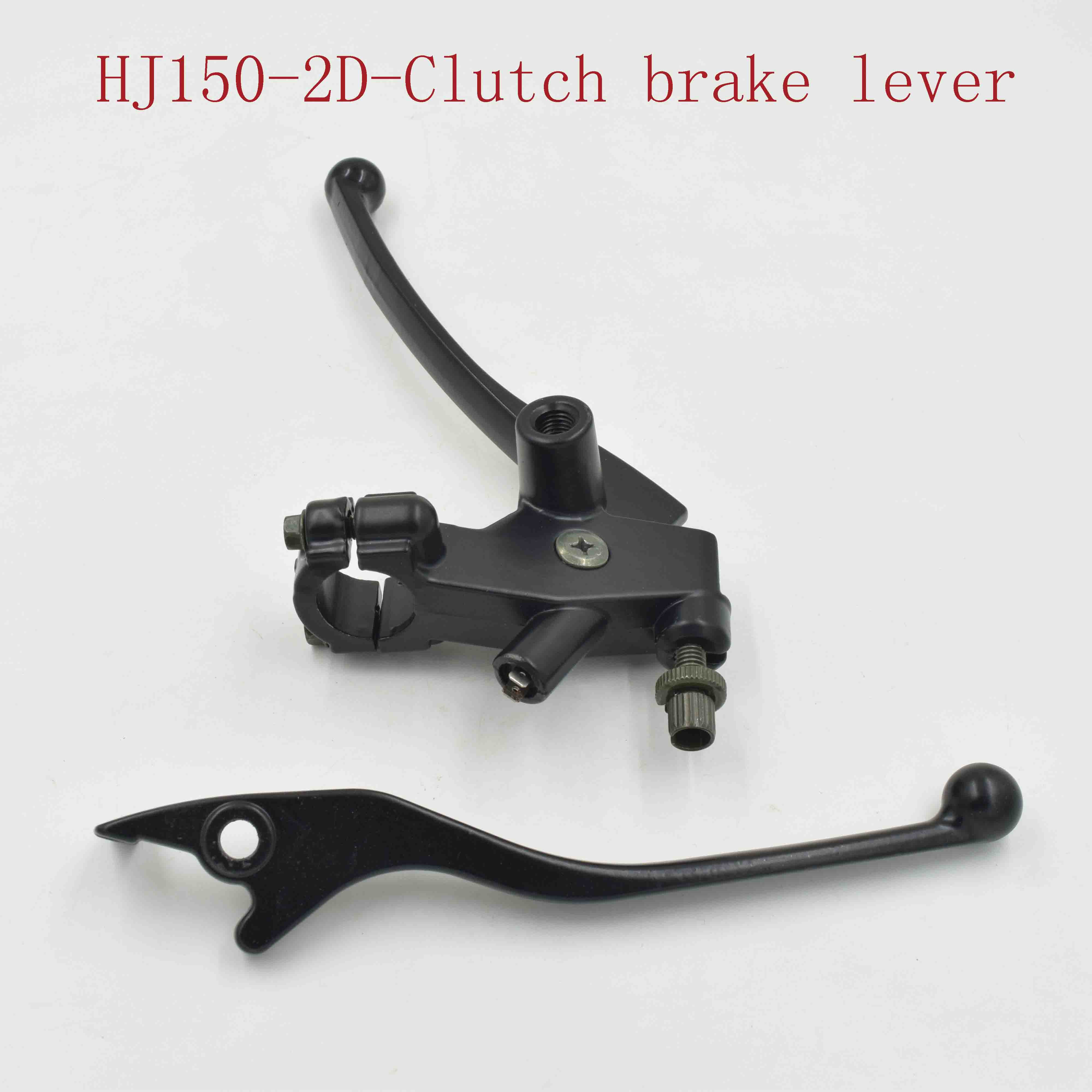 HJ150-2D-Clutch brake lever 