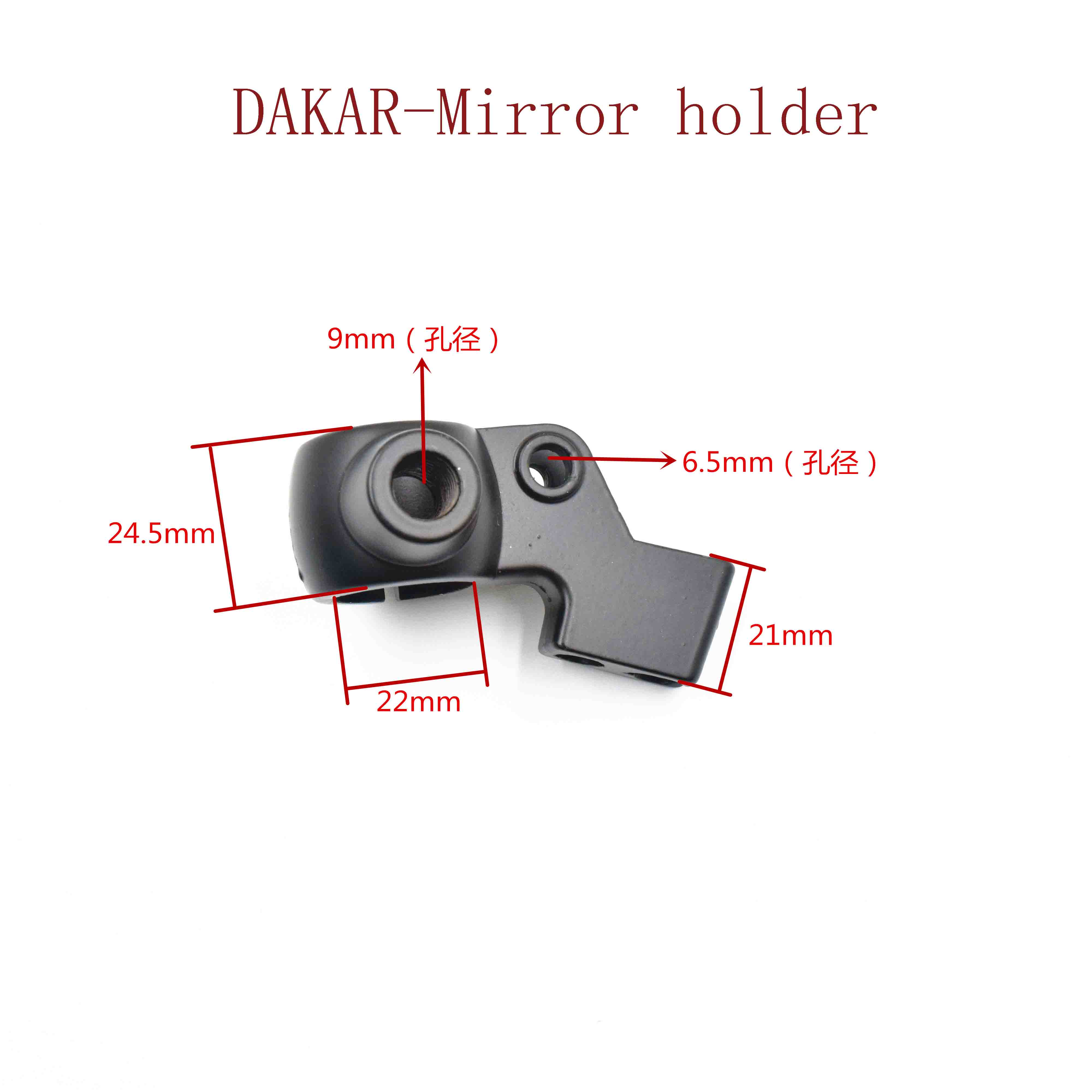 DAKAR-Mirror holder 