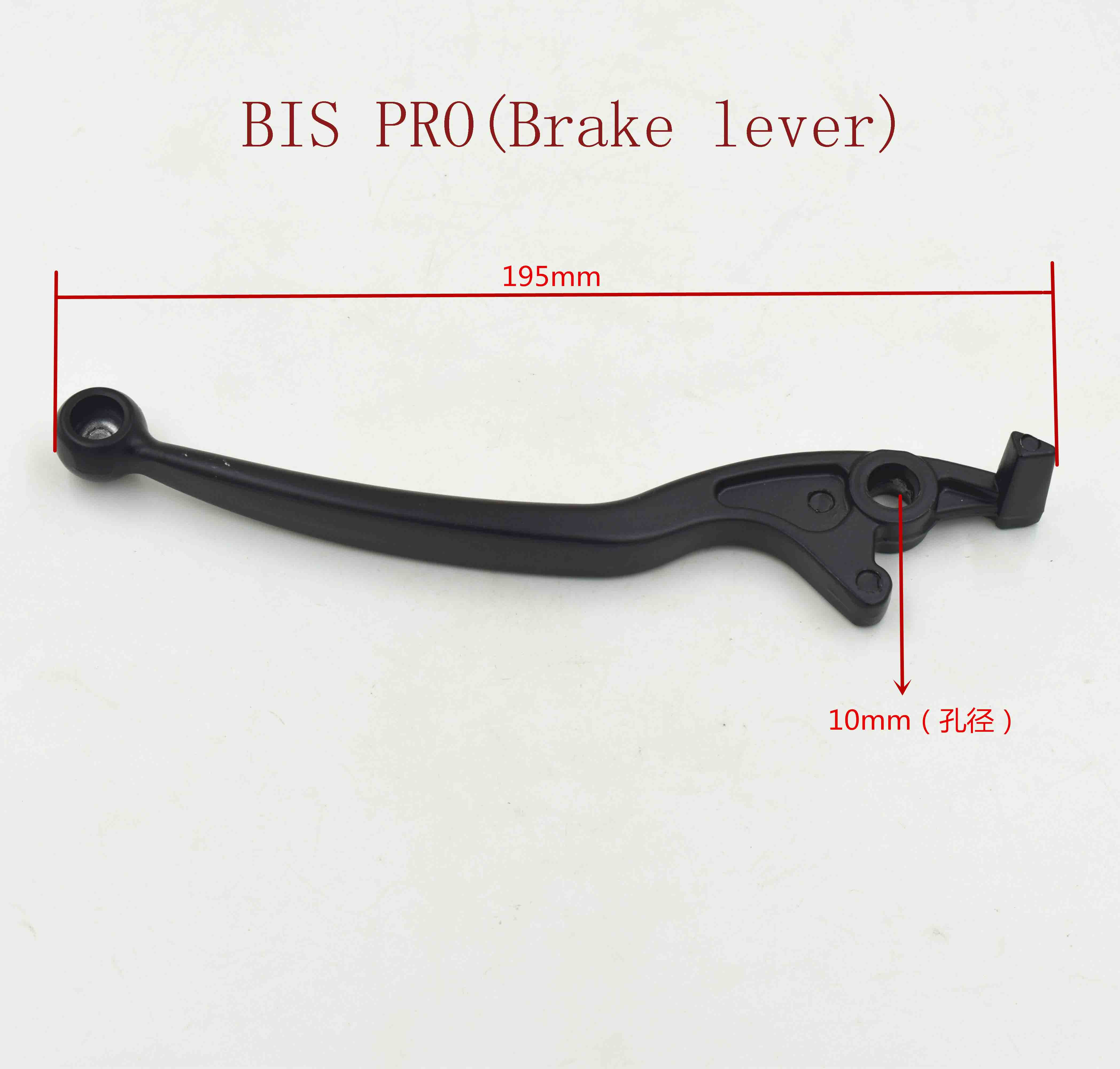 BIS PRO(Brake lever) 