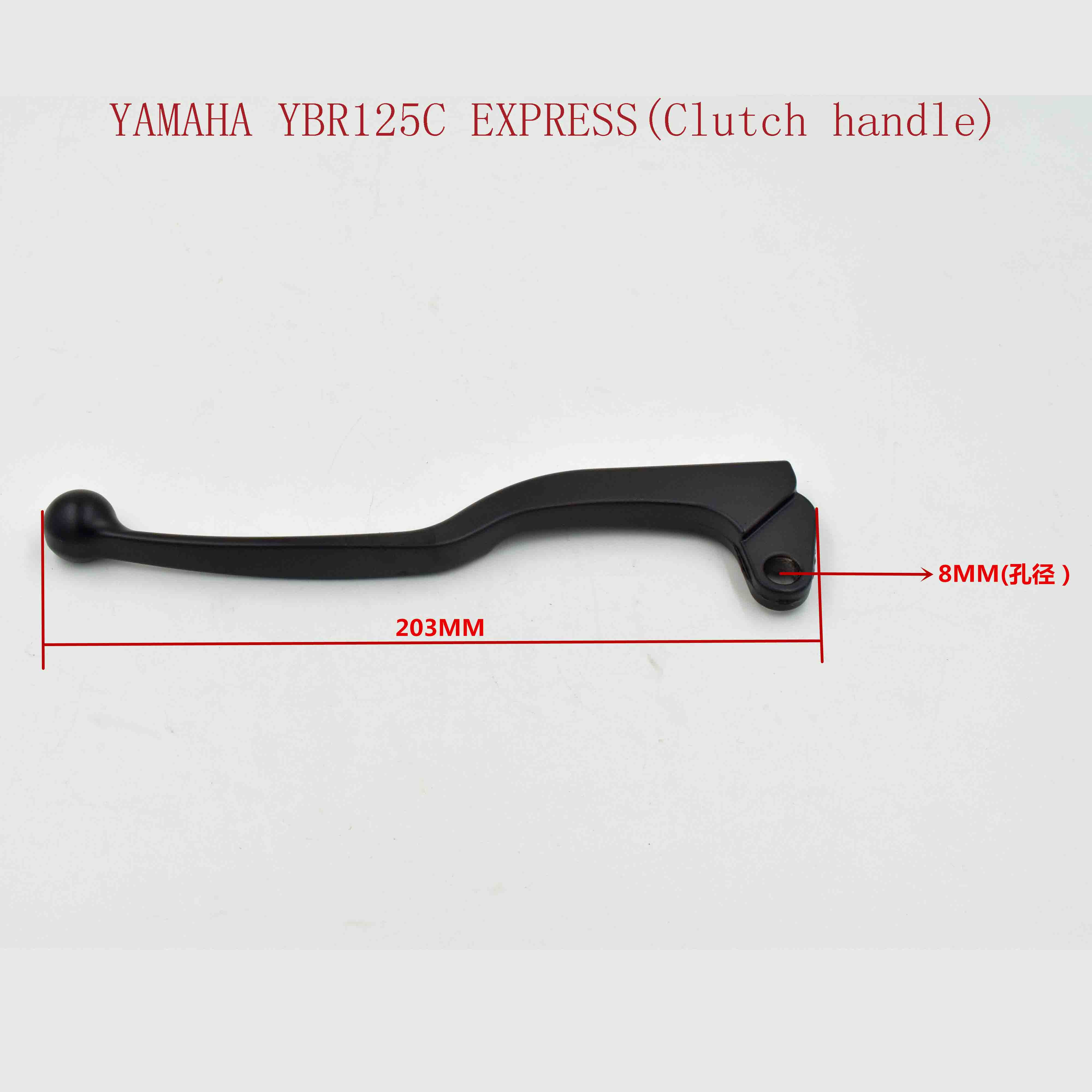 YAMAHA YBR125C EXPRESS(Clutch handle) 
