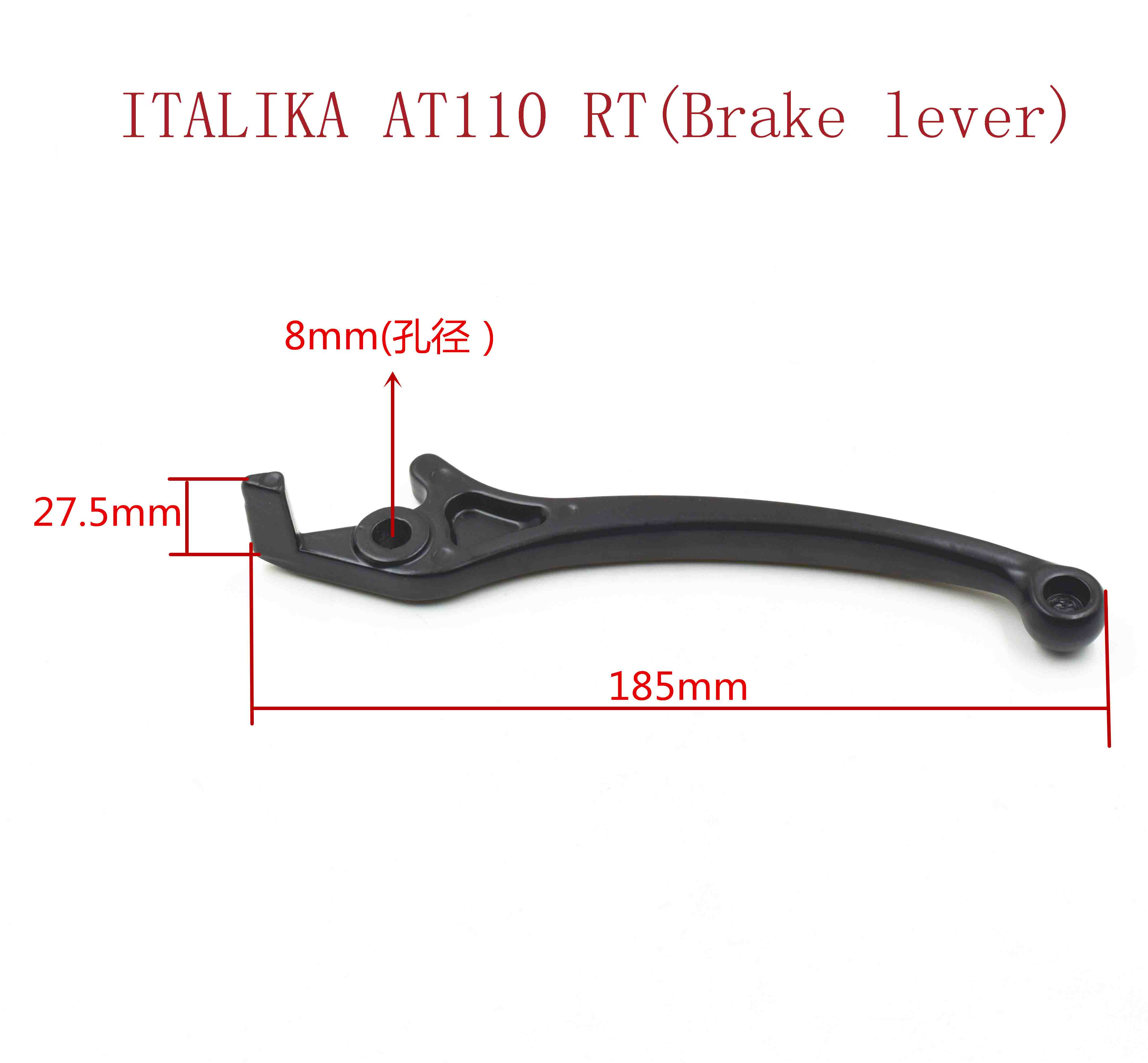 ITALIKA AT110 RT(Brake lever) 