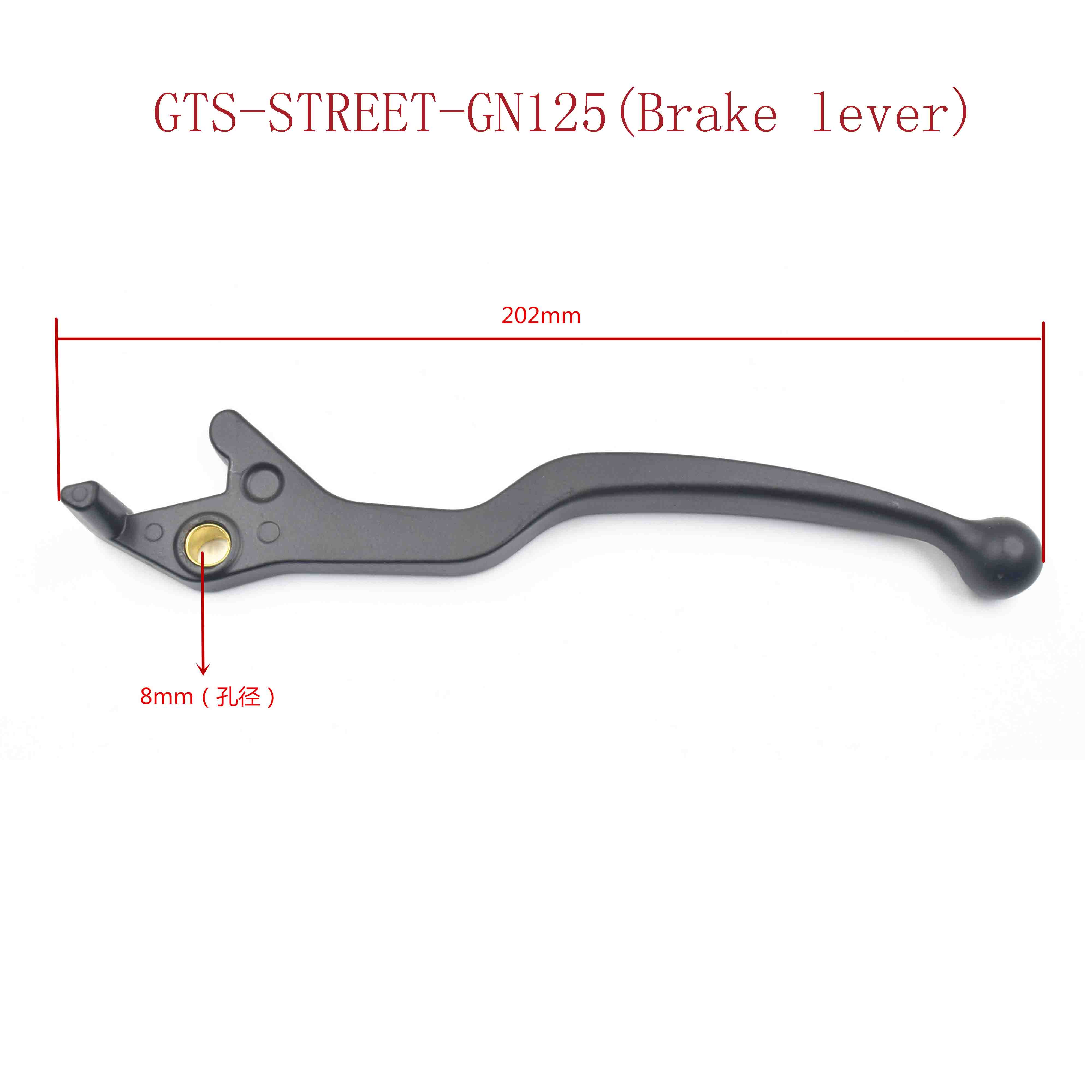 GTS-STREET-GN125(Brake lever) 