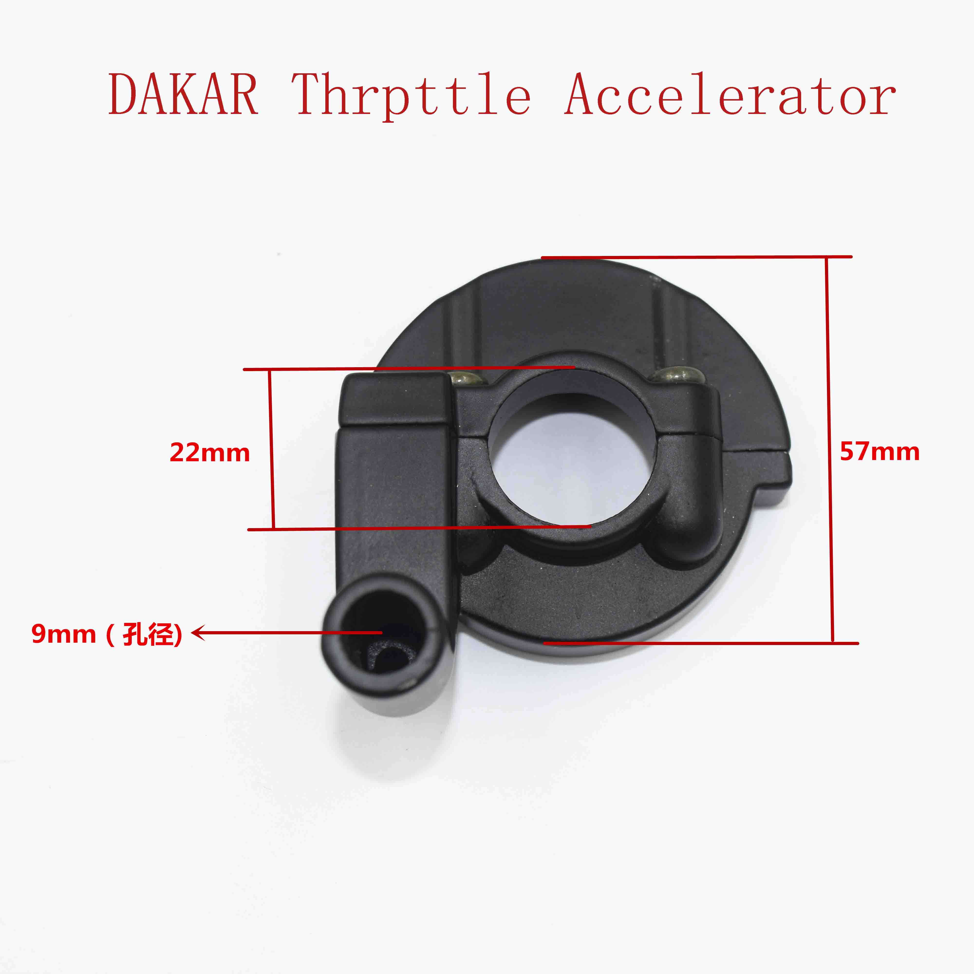 DAKAR Thrpttle Accelerator 