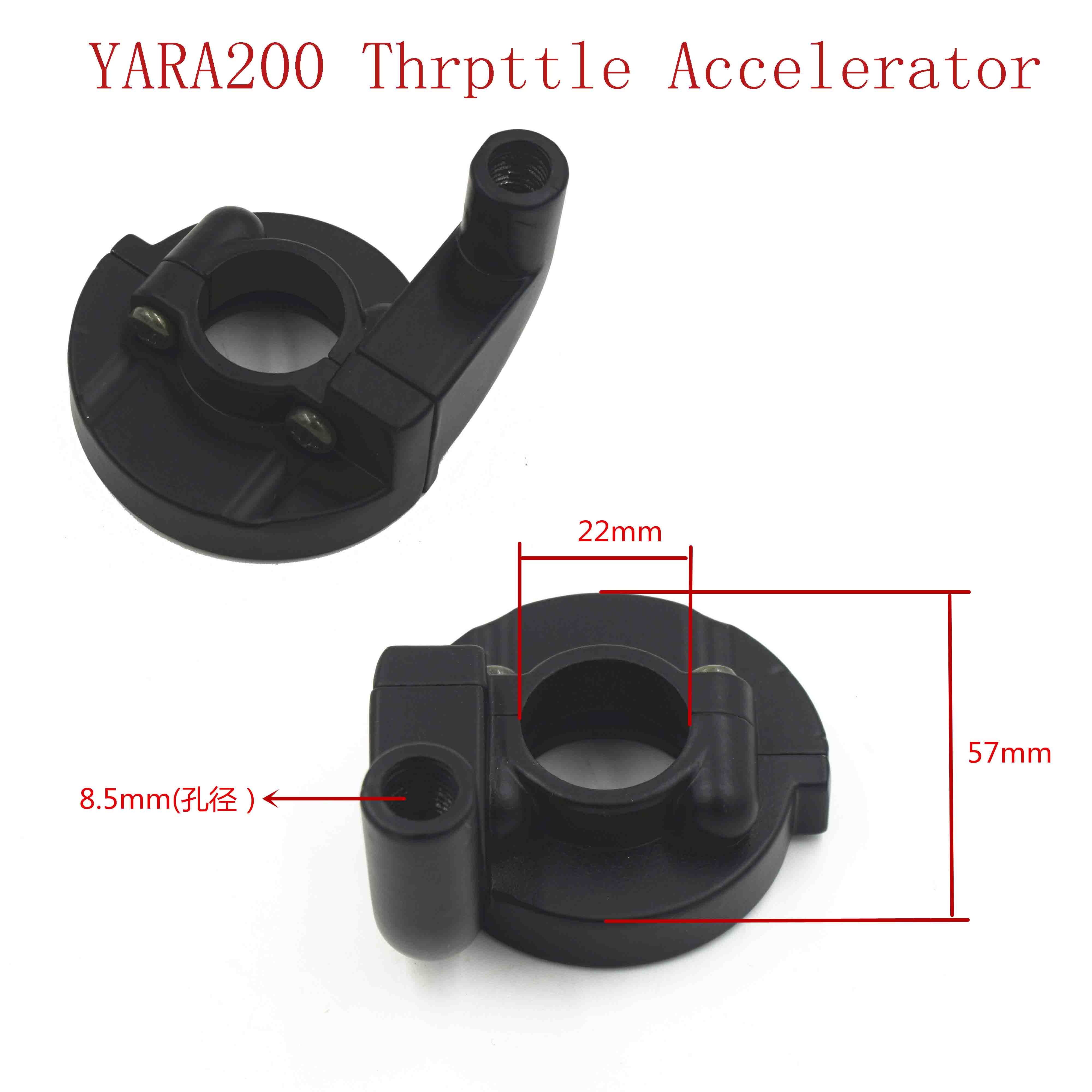 YARA200 Thrpttle Accelerator 