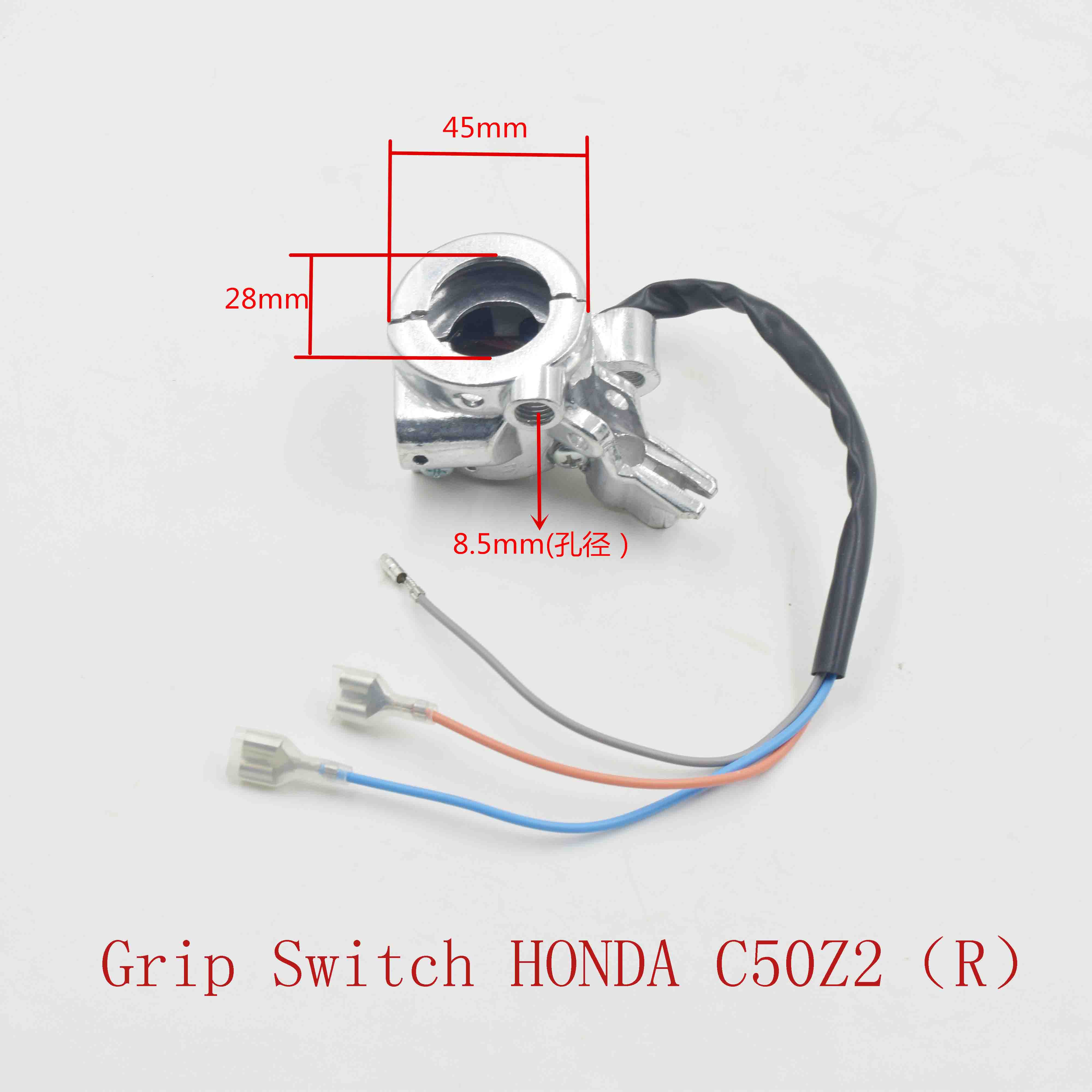 Grip Switch HONDA C50Z2（R） 