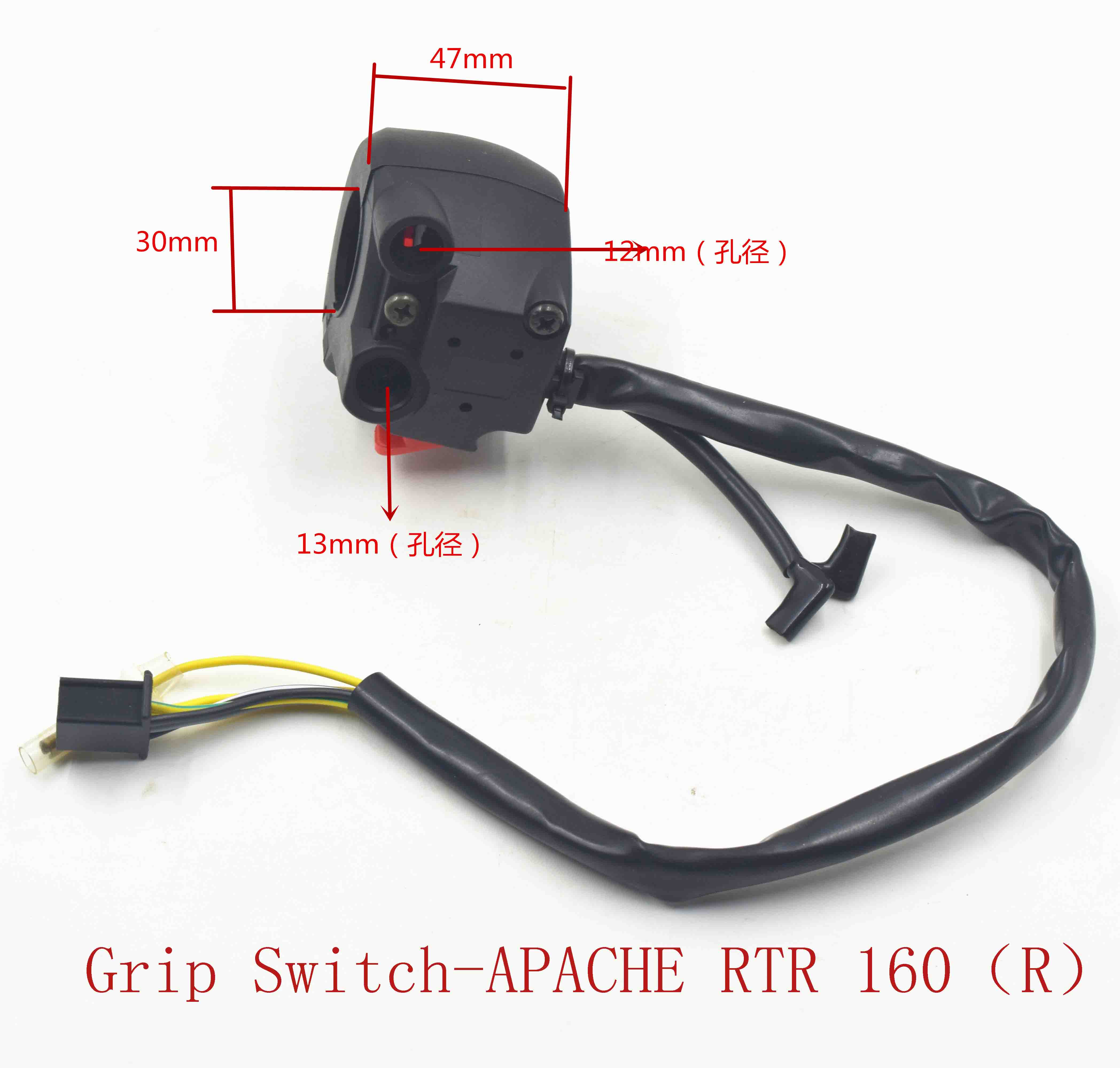 Grip Switch-APACHE RTR 160（R） 