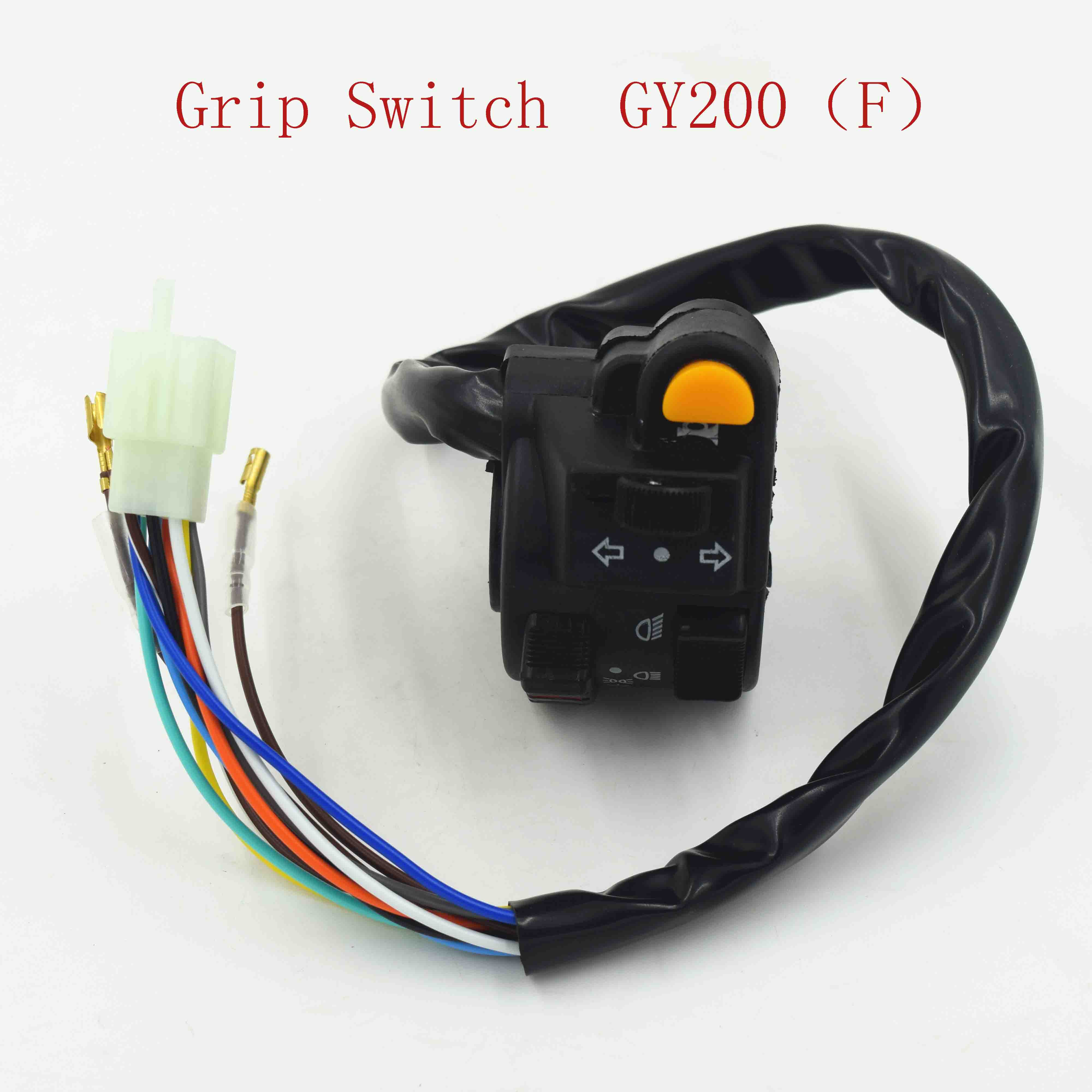 Grip Switch  GY200（F） 